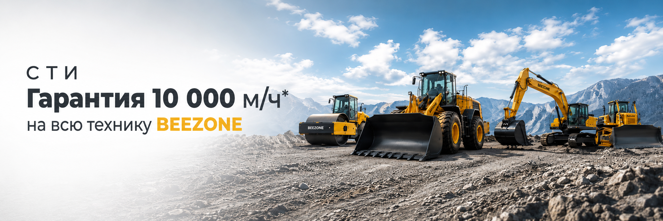 Продажа надежной спецтехники от компании СТИ в г. Новосибирск