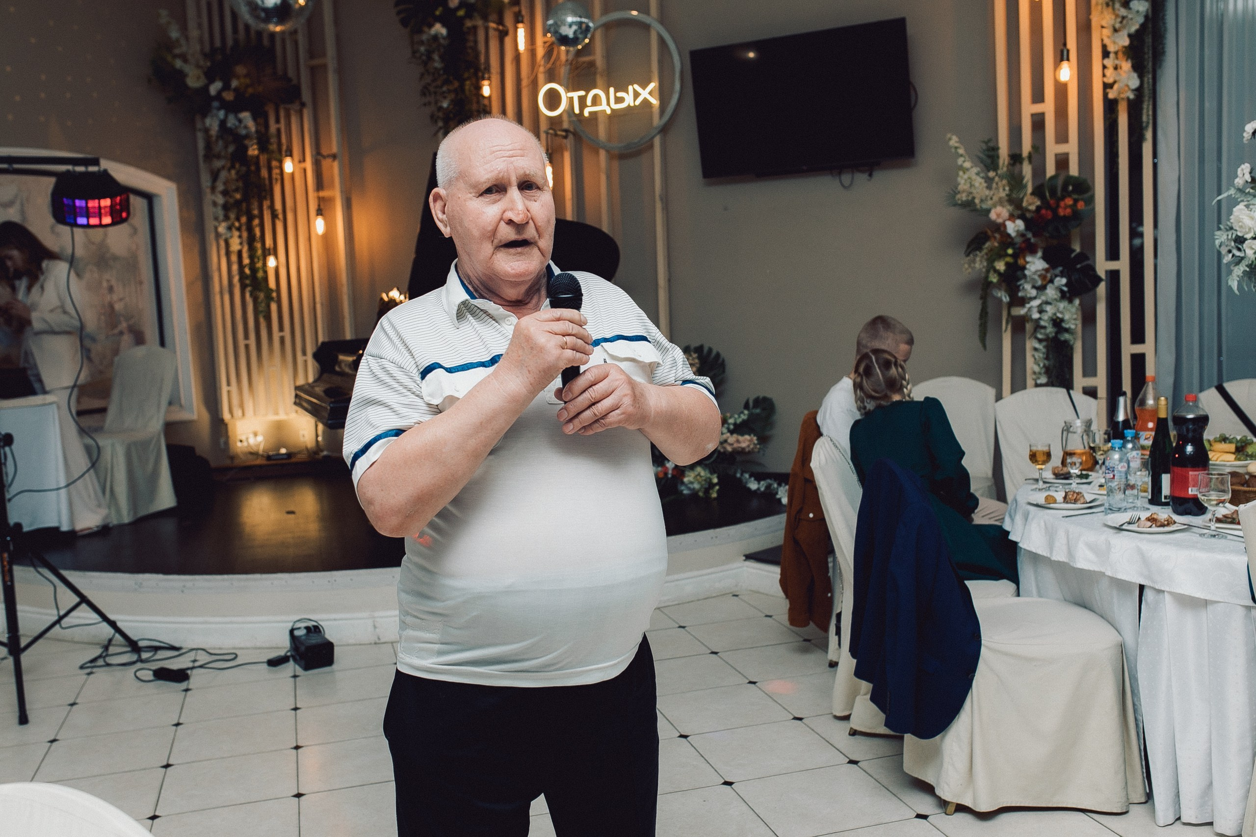 Илья и Ирина