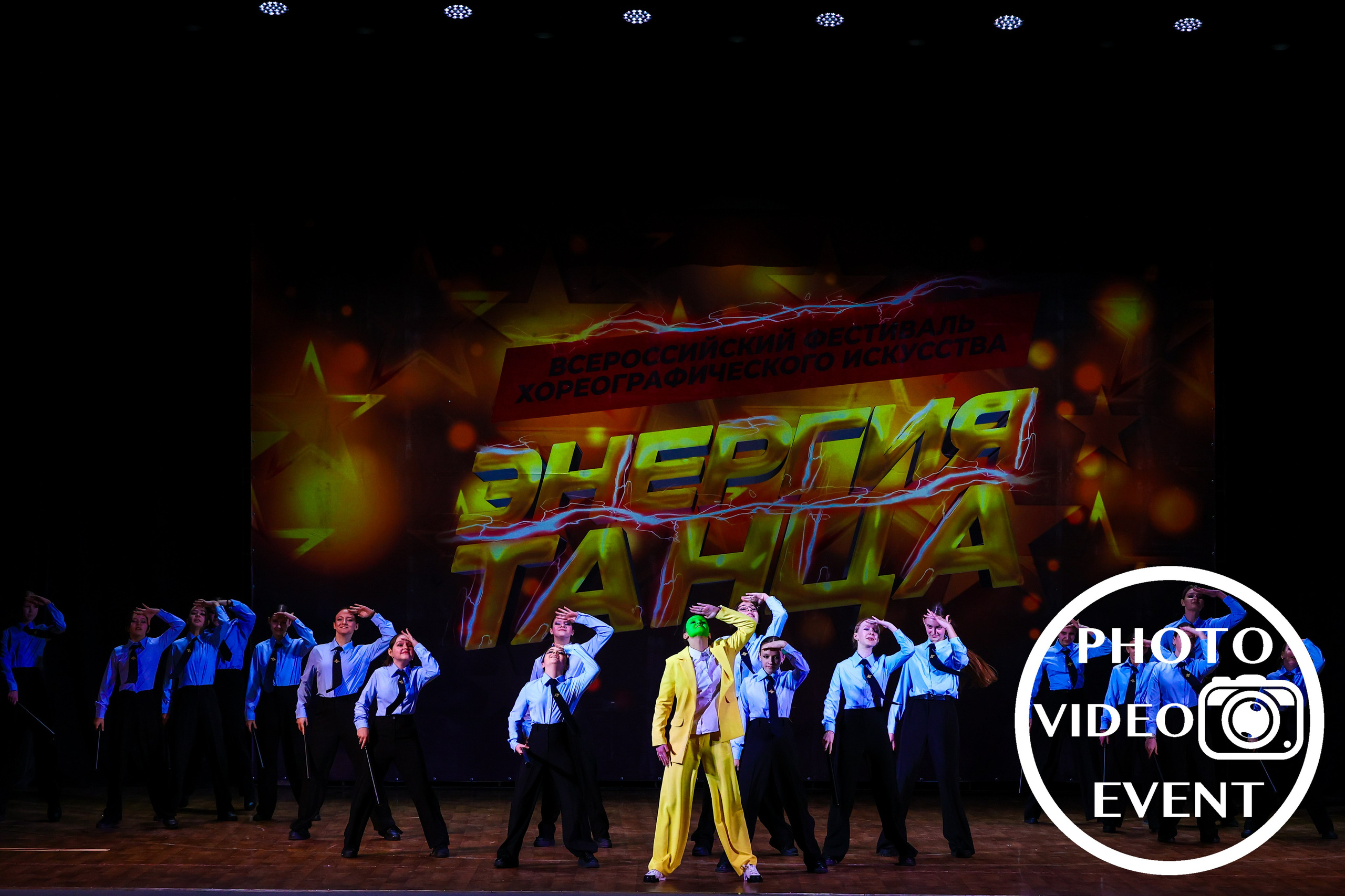«Энергия танца», г. Тула. Photo Video Event