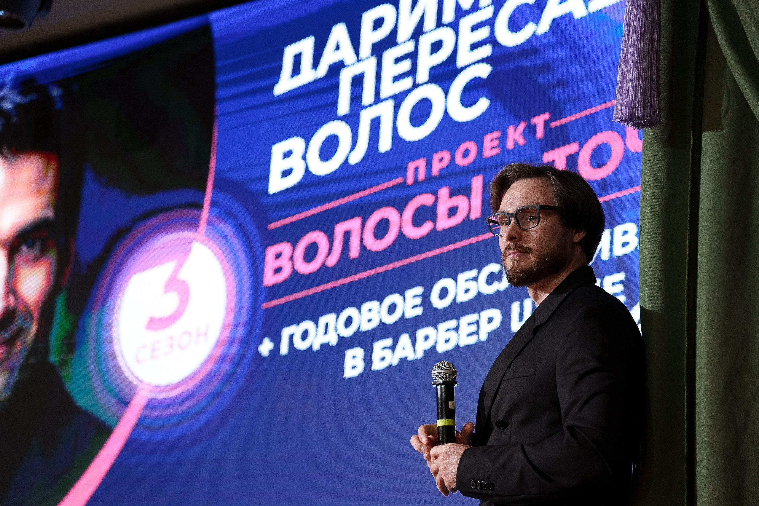 Fashion Day. Фотограф Артём Рауэр