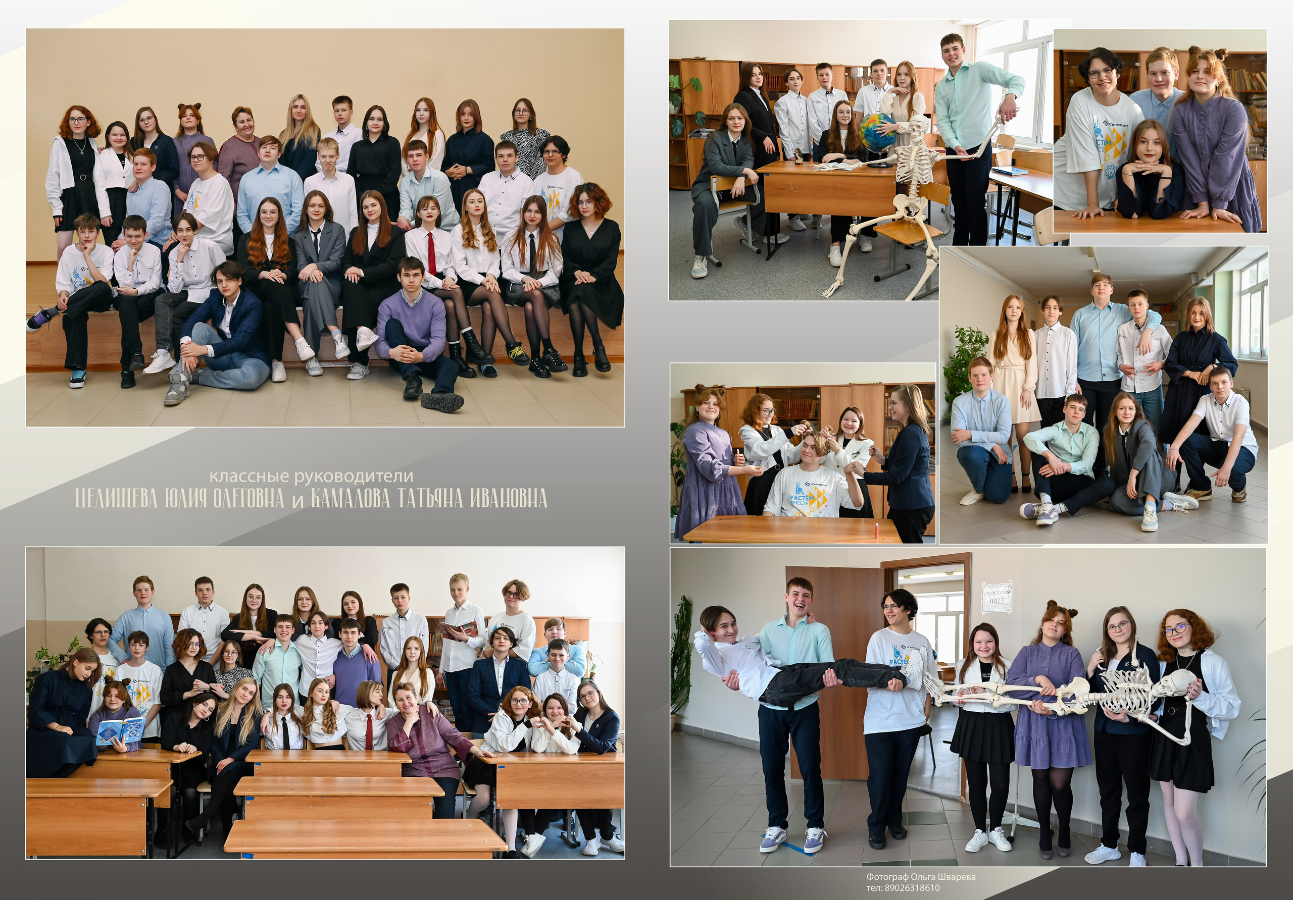 Подборка школьных фото. Детский и семейный фотограф