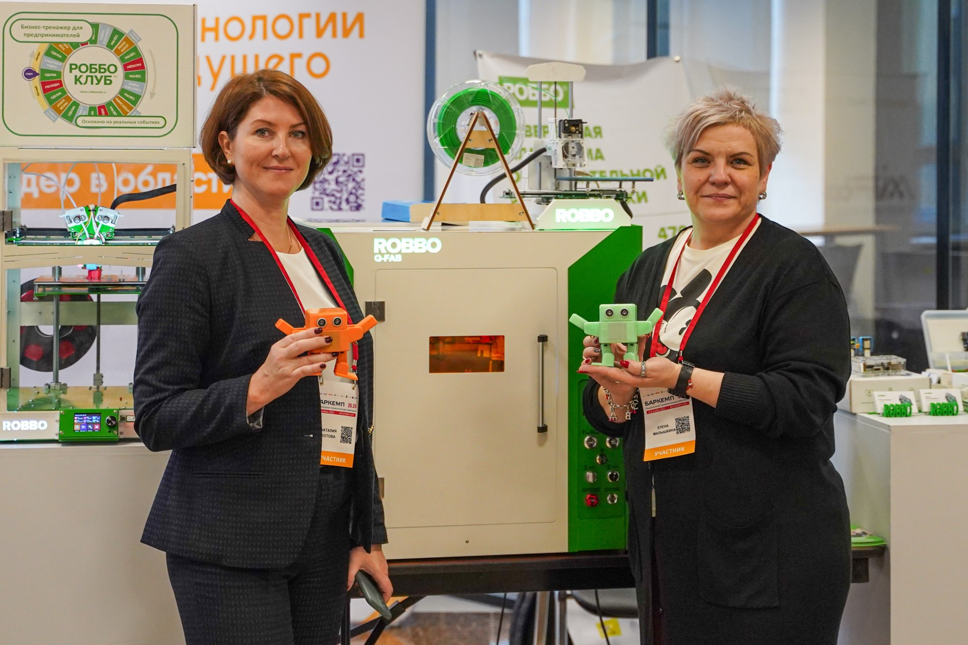 Barcamp. Фотограф Анна Табулович