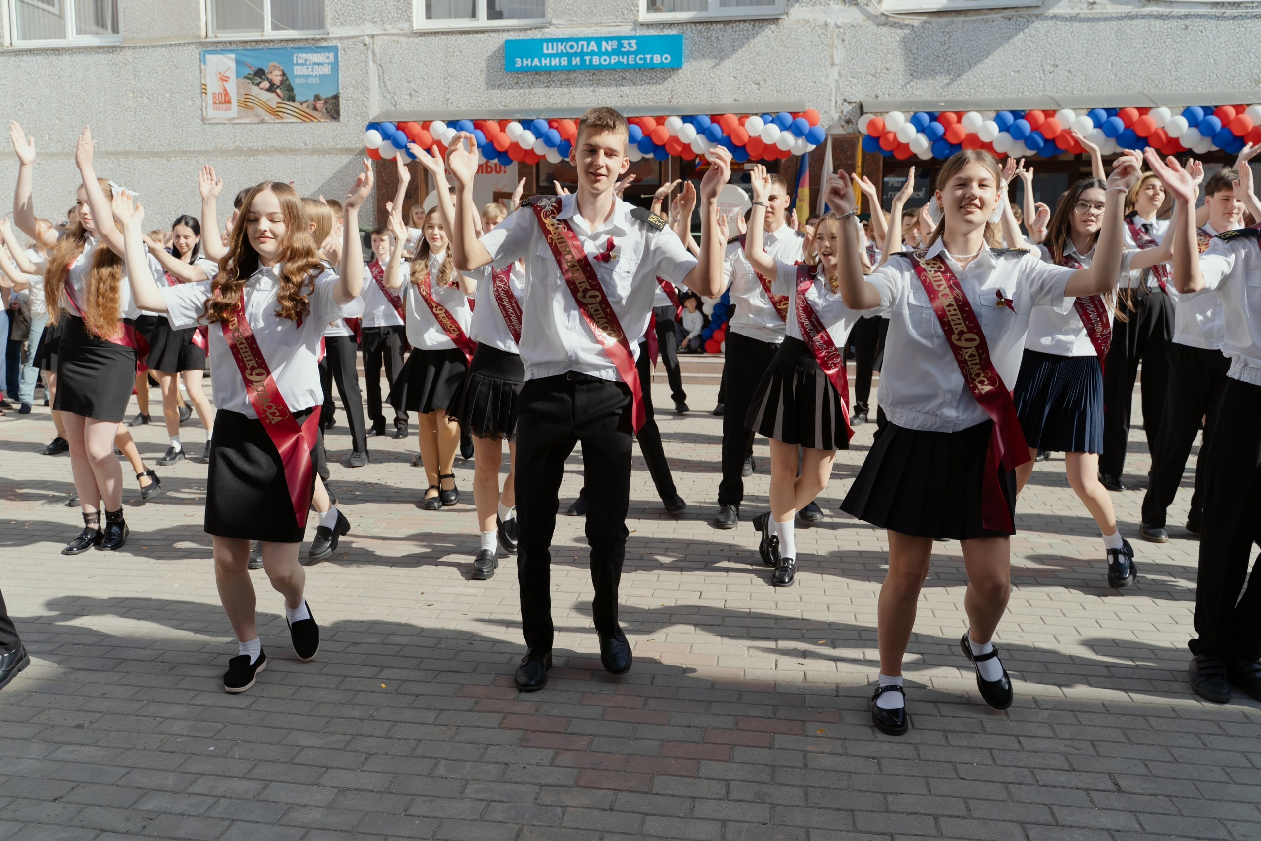 9 класс 33 школа. Выпускные альбомы Натальи Бутко: Новороссийск, Анапа, Геленджик