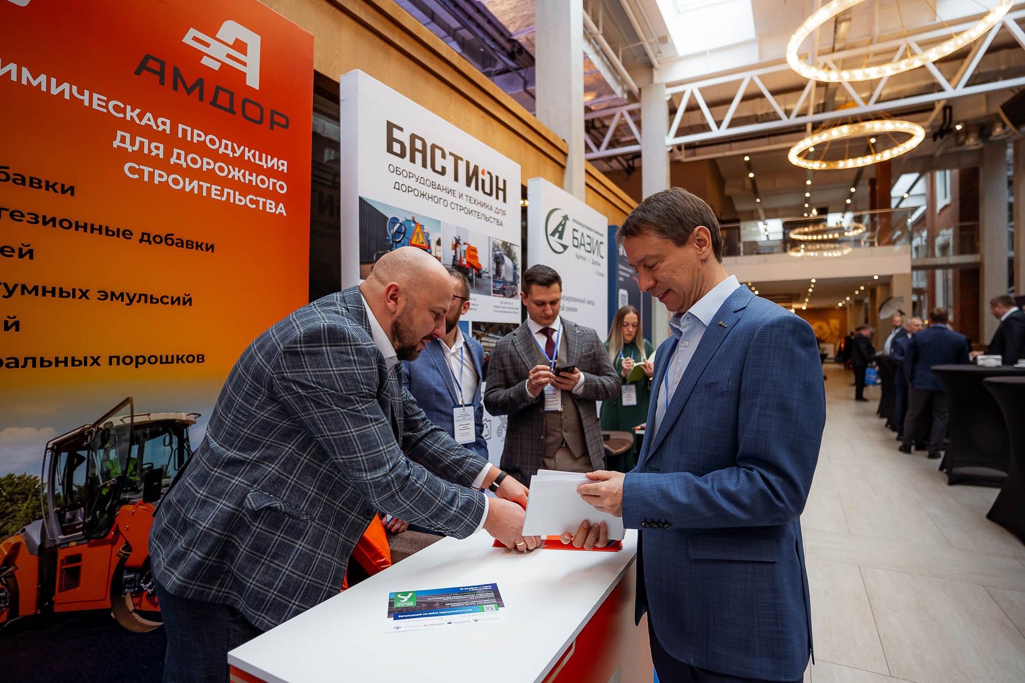 День качества 2023. Екатеринбург. Сергей Кошкин. Репортажная и ивент-фотография в Сургуте