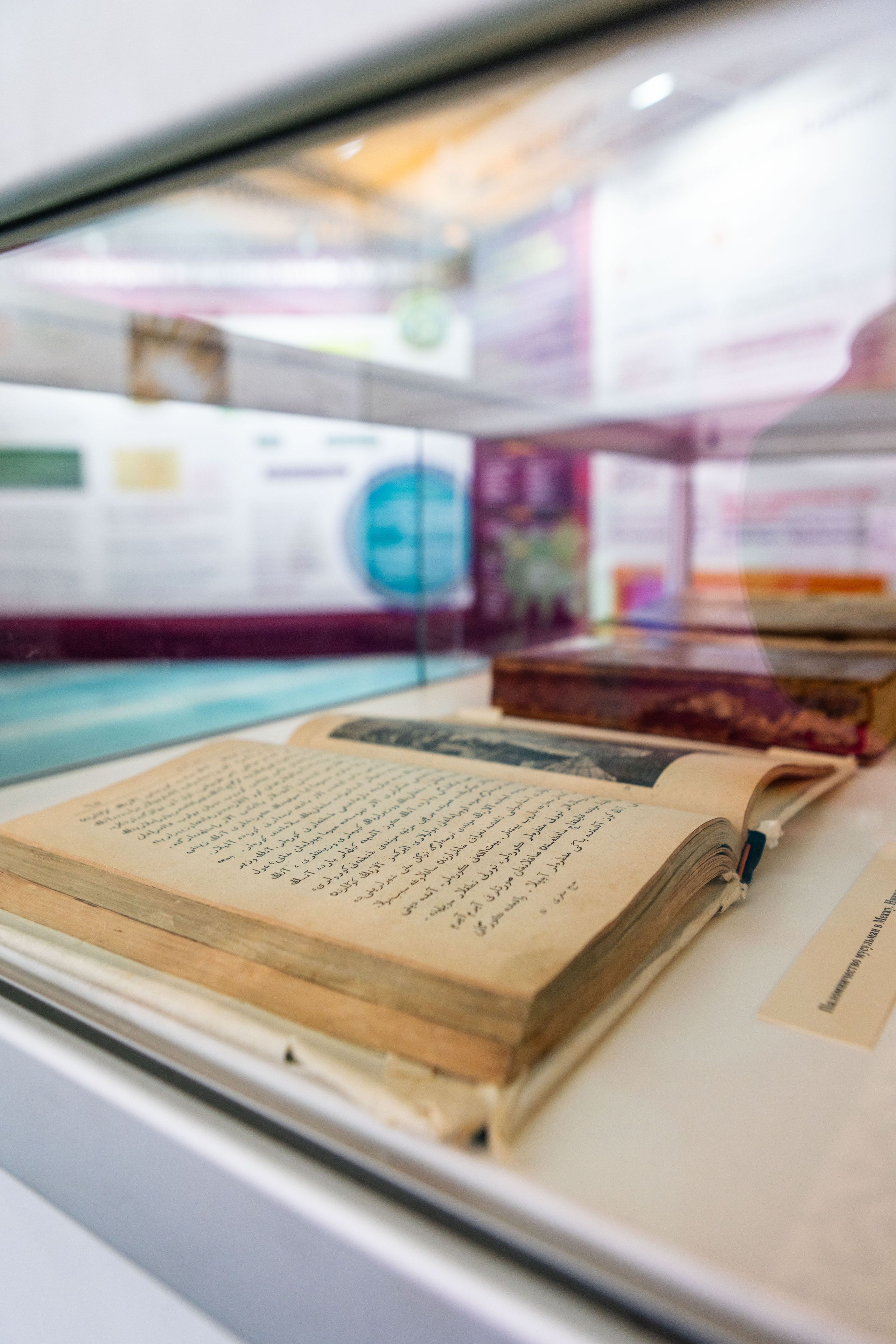 Открытие выставки Мир Корана. Рекламный, предметный, репортажный, семейный фотограф и художник в Москве