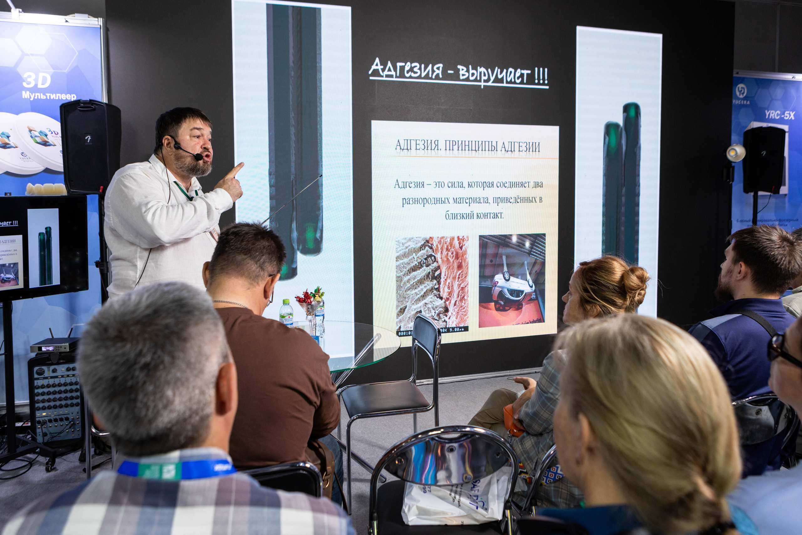 Релиз с лекции стоматолога Андрея Черных. Рекламный, предметный, репортажный, семейный фотограф и художник в Москве