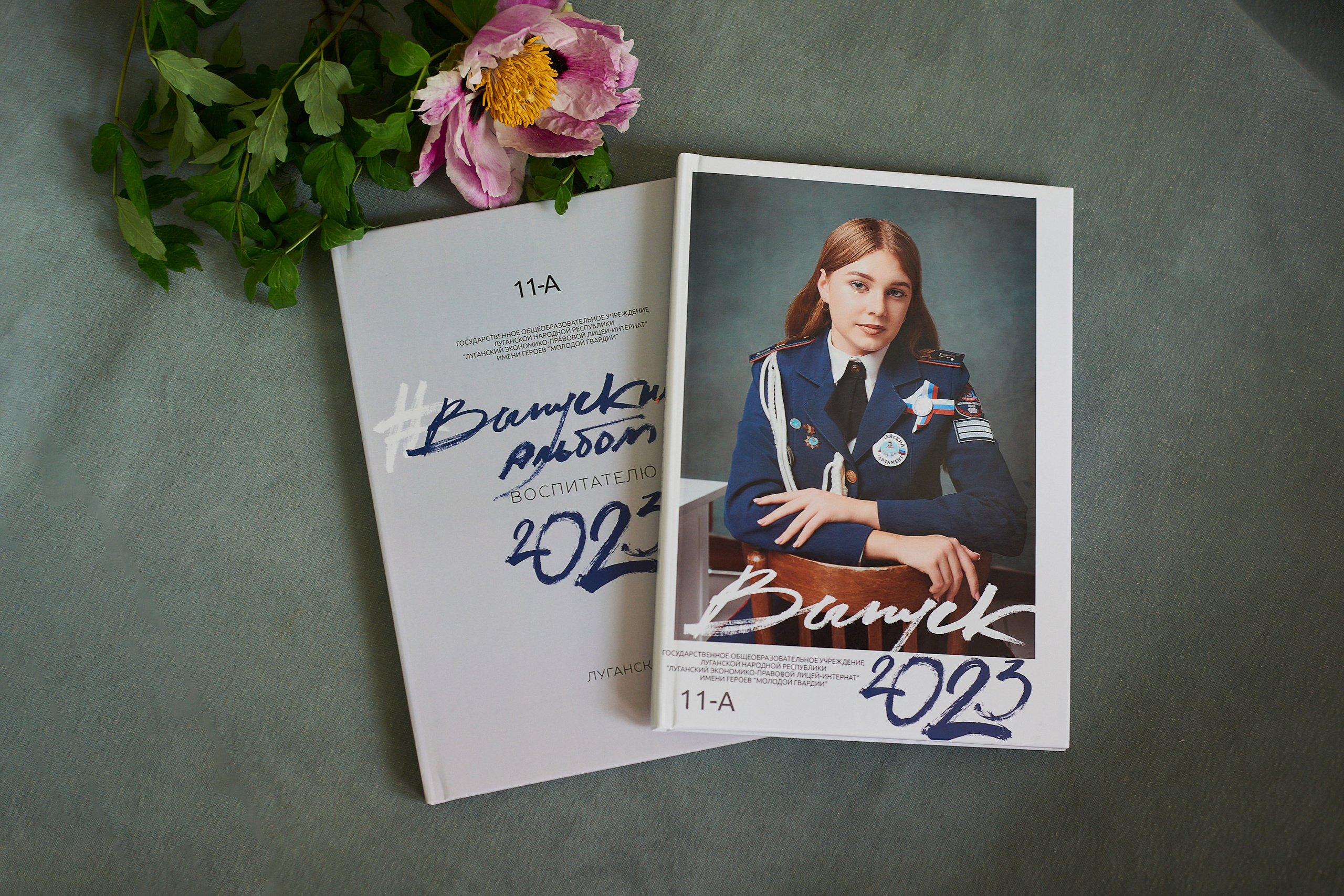 Альбомы. Фотограф в Луганске Лариса Аксёнова