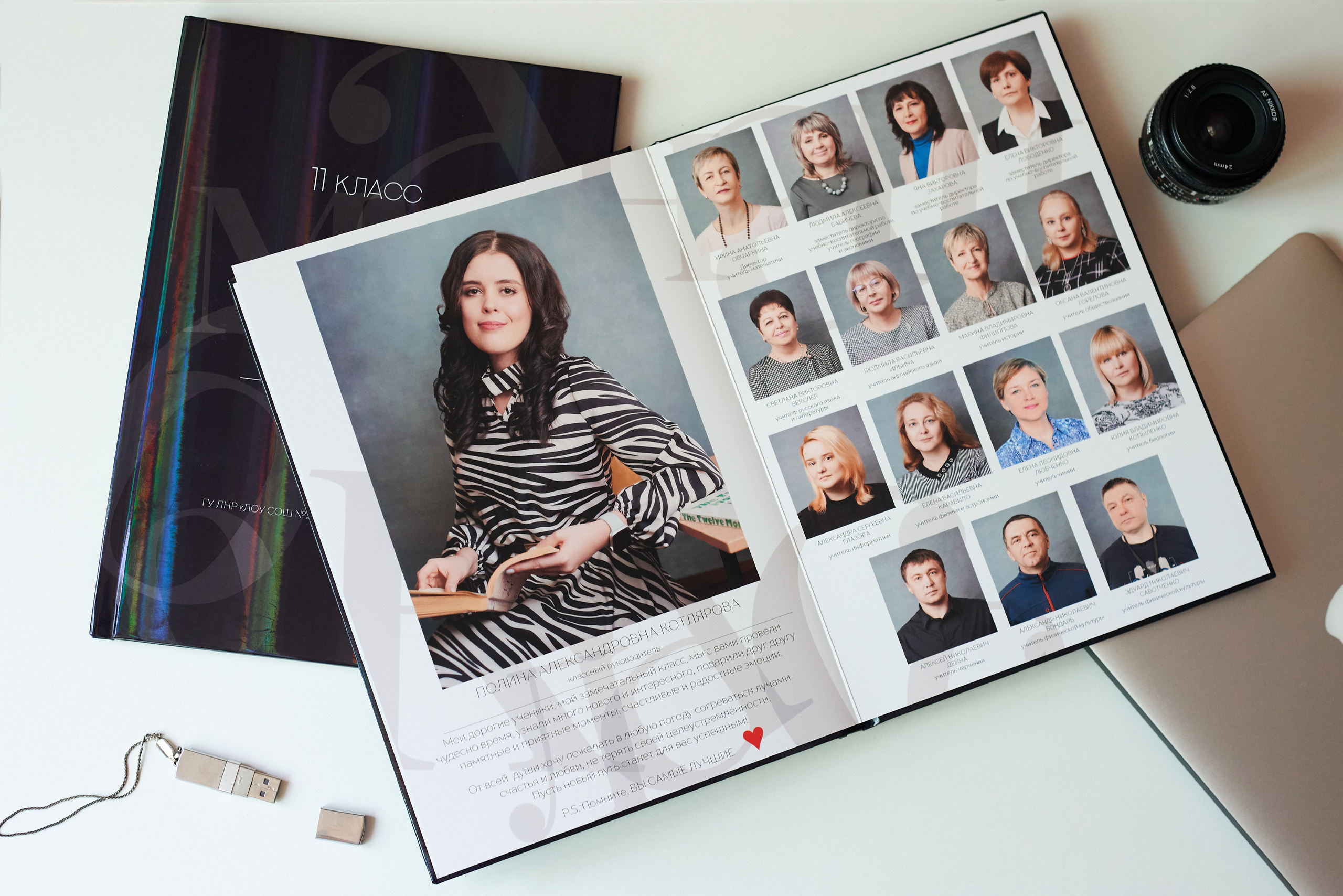 BLACK. Фотограф в Луганске Лариса Аксёнова