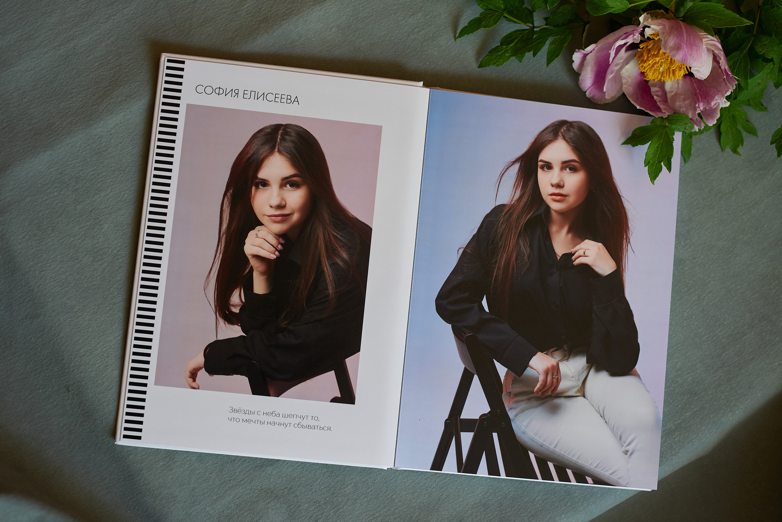 Альбомы. Фотограф в Луганске Лариса Аксёнова