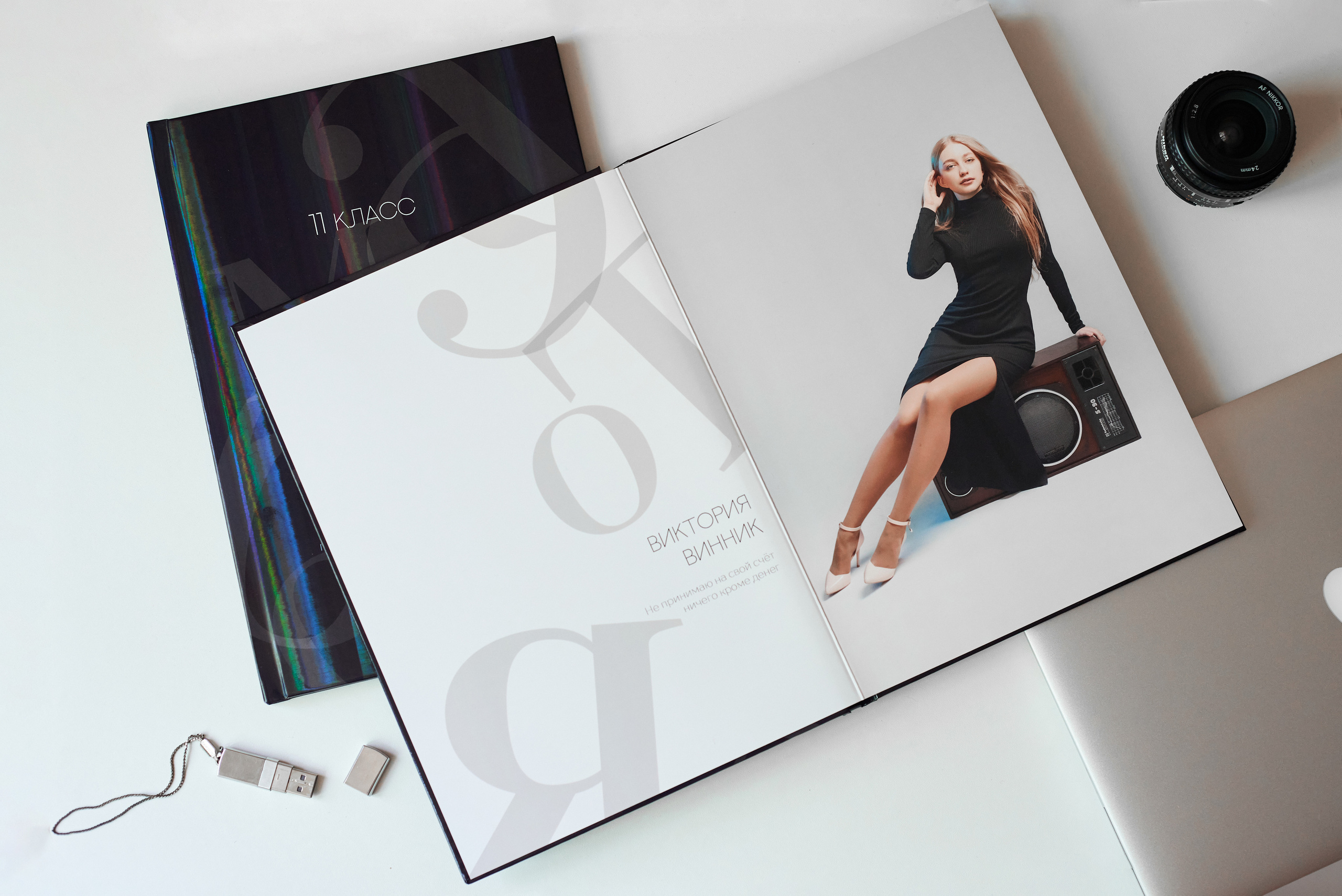 BLACK. Фотограф в Луганске Лариса Аксёнова