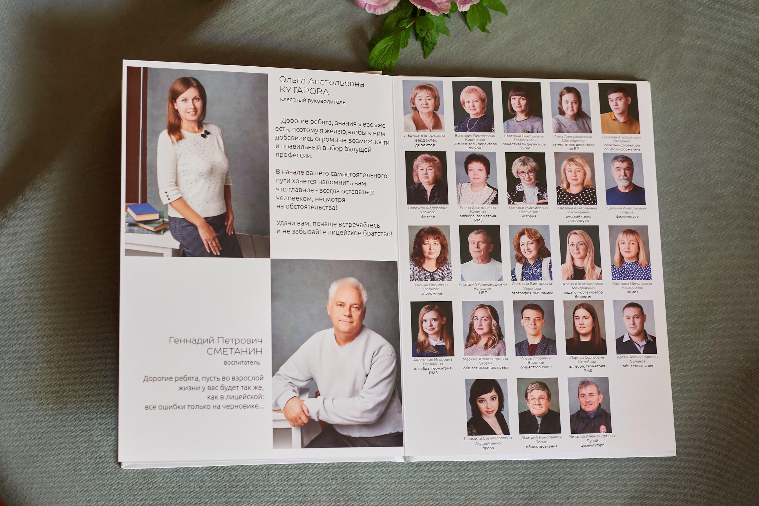 Альбомы. Фотограф в Луганске Лариса Аксёнова