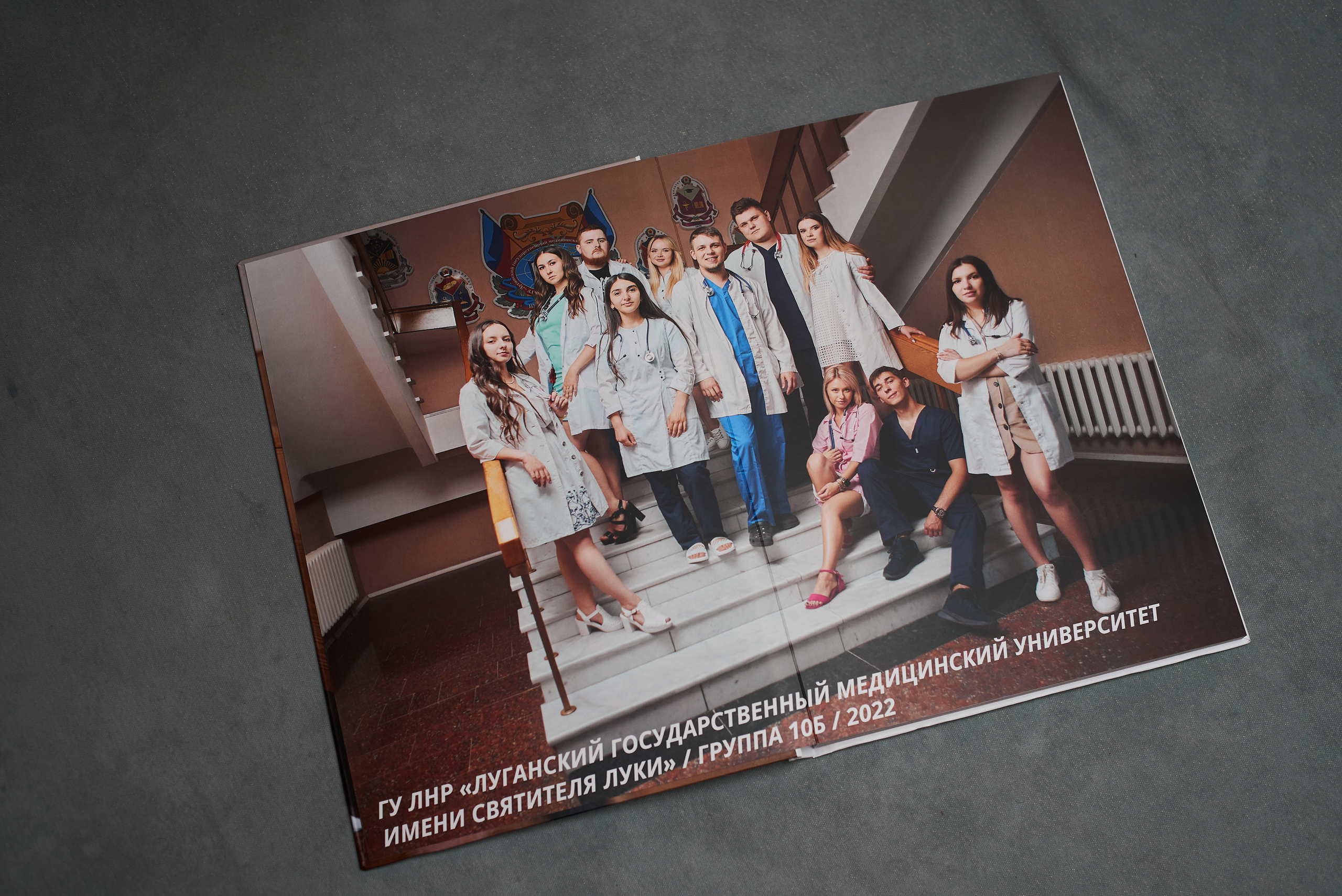 Альбомы для выпускников Мединститута. Фотограф в Луганске Лариса Аксёнова