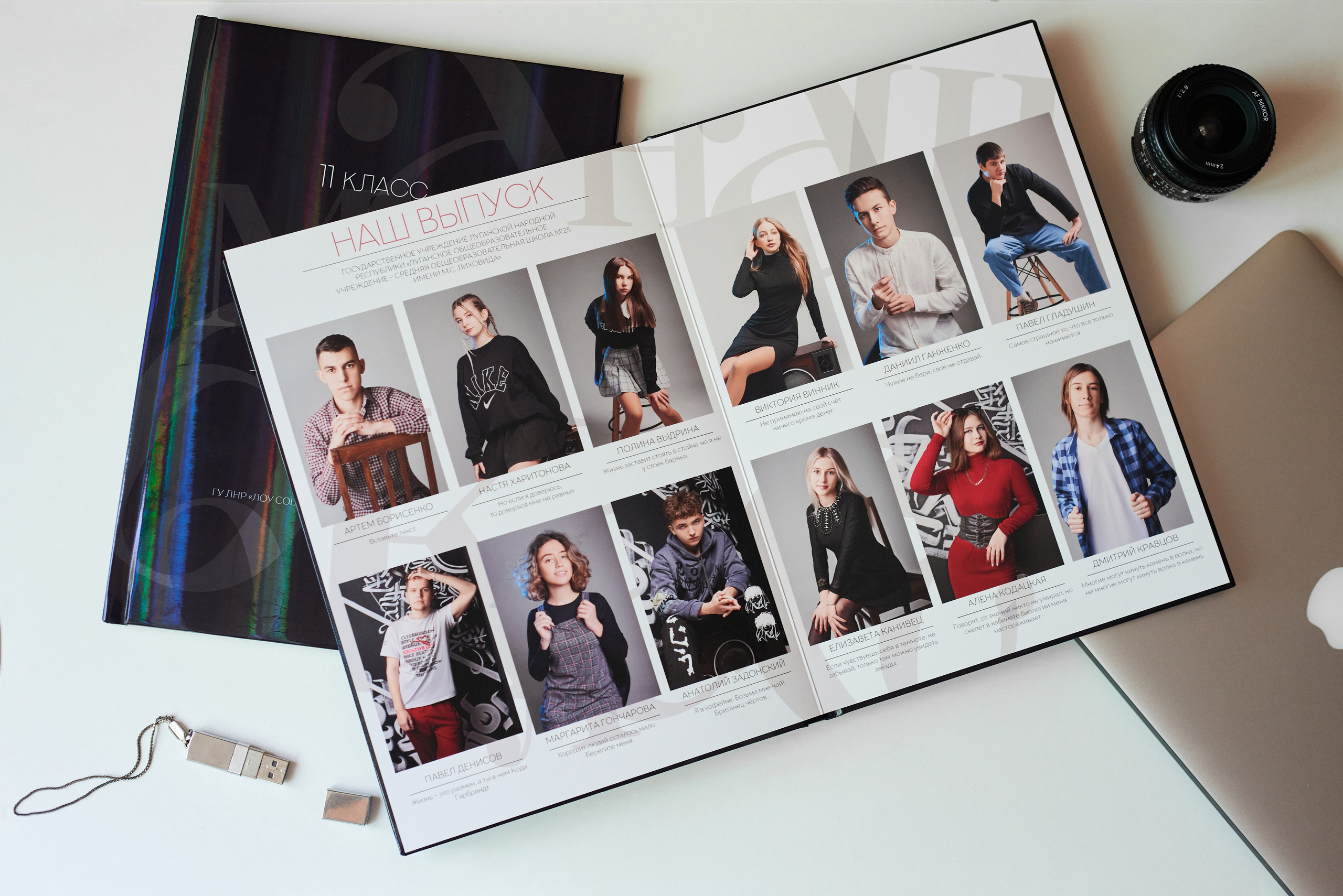 BLACK. Фотограф в Луганске Лариса Аксёнова