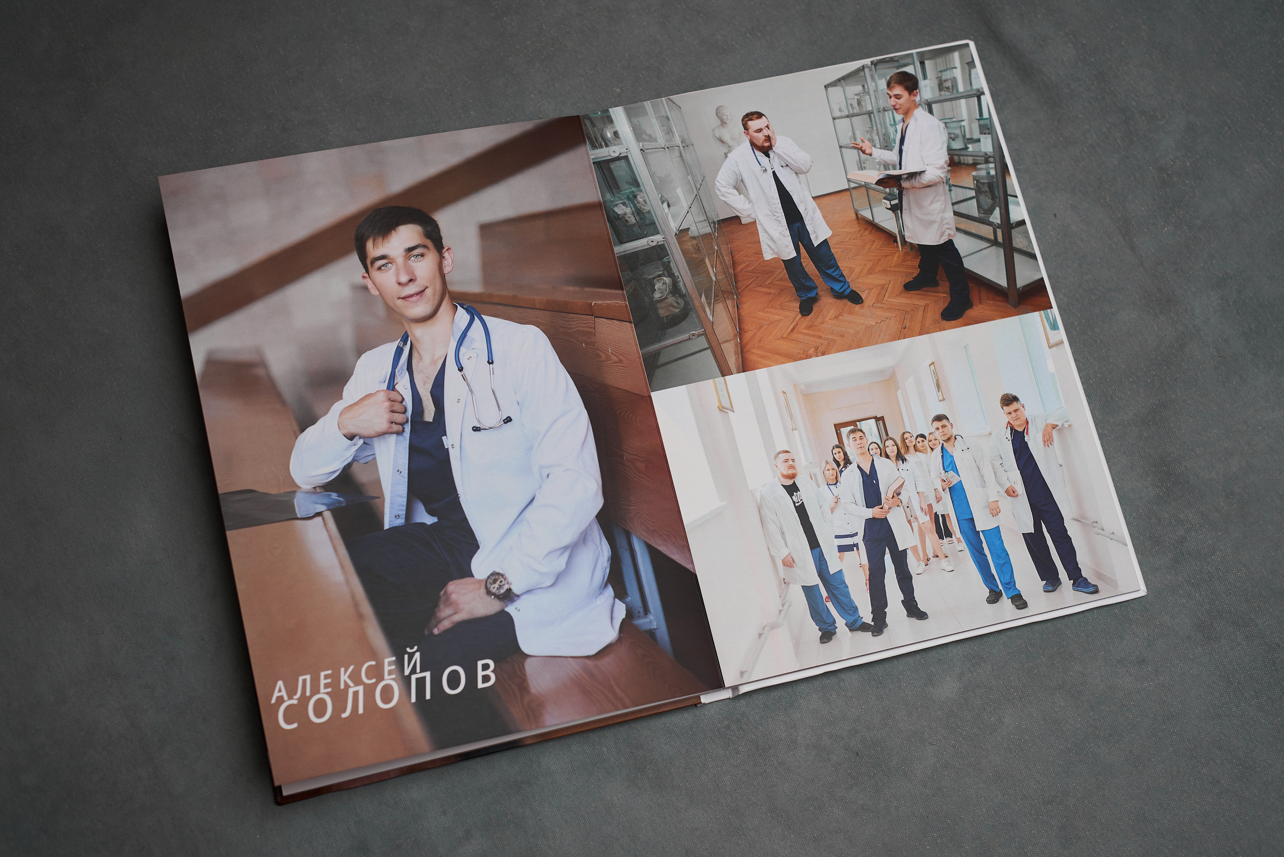 Альбомы для выпускников Мединститута. Фотограф в Луганске Лариса Аксёнова