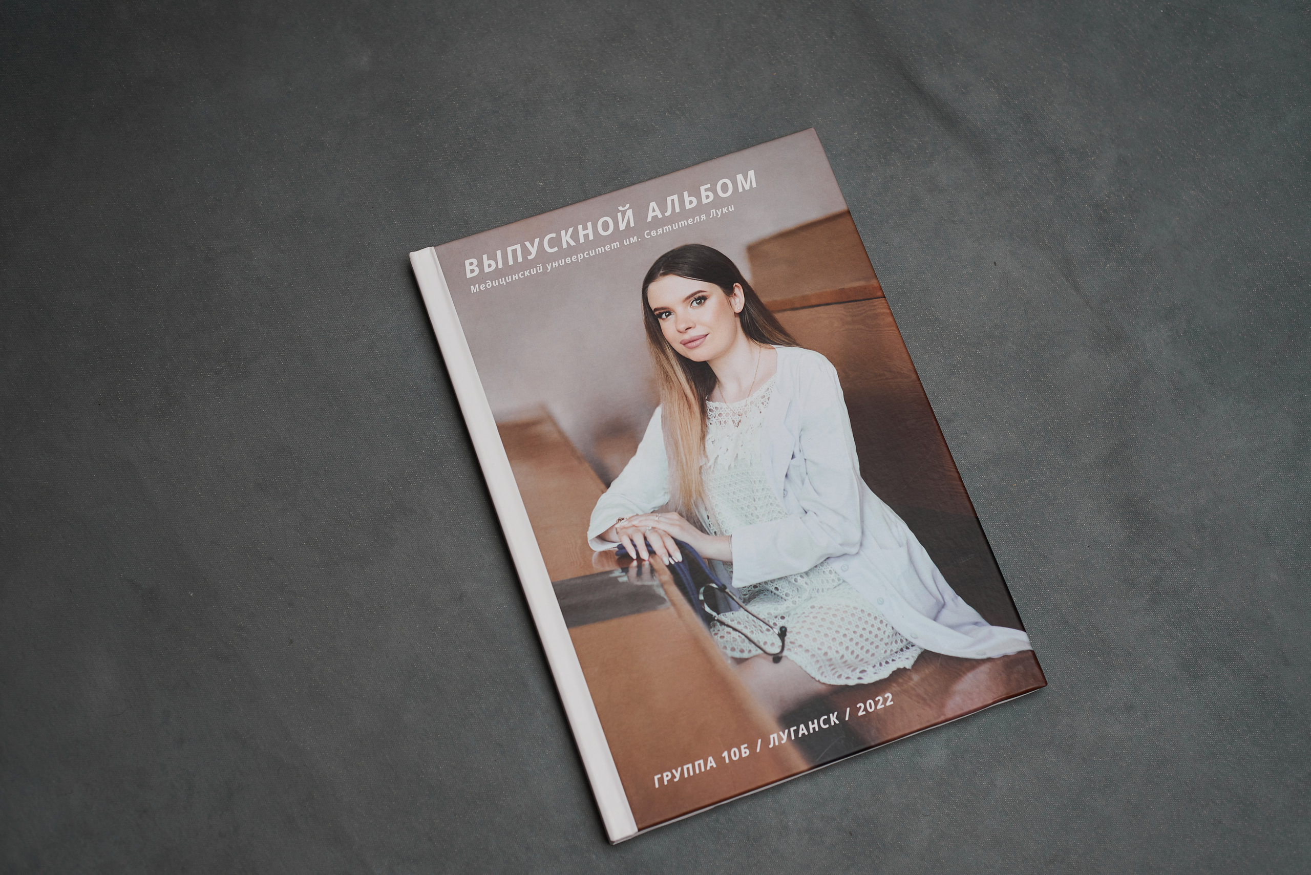 Альбомы для выпускников Мединститута. Фотограф в Луганске Лариса Аксёнова