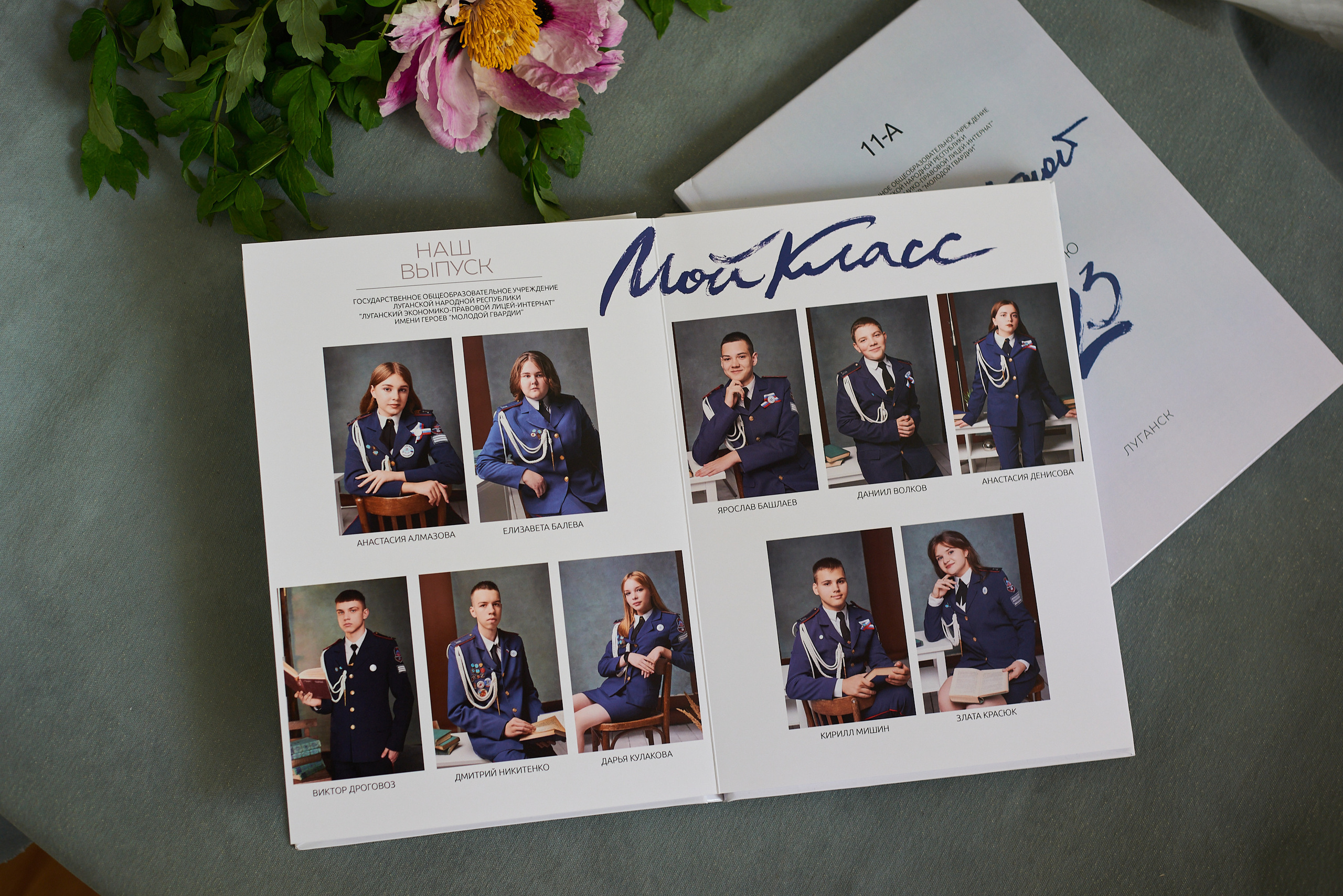 Альбомы. Фотограф в Луганске Лариса Аксёнова