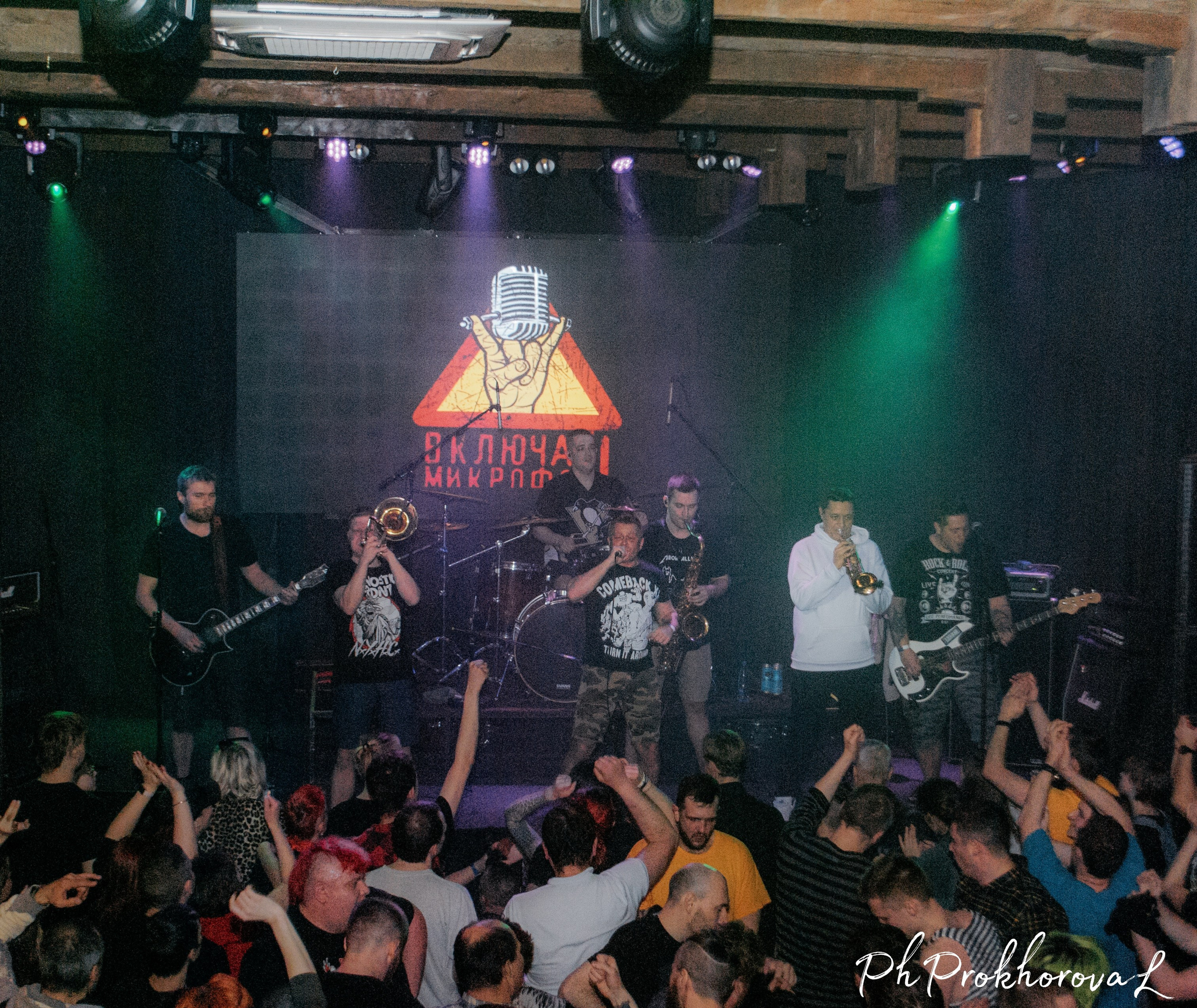 Включай Микрофон!. Индивидуальный фотограф Людмила Прохорова Санкт-Петербург