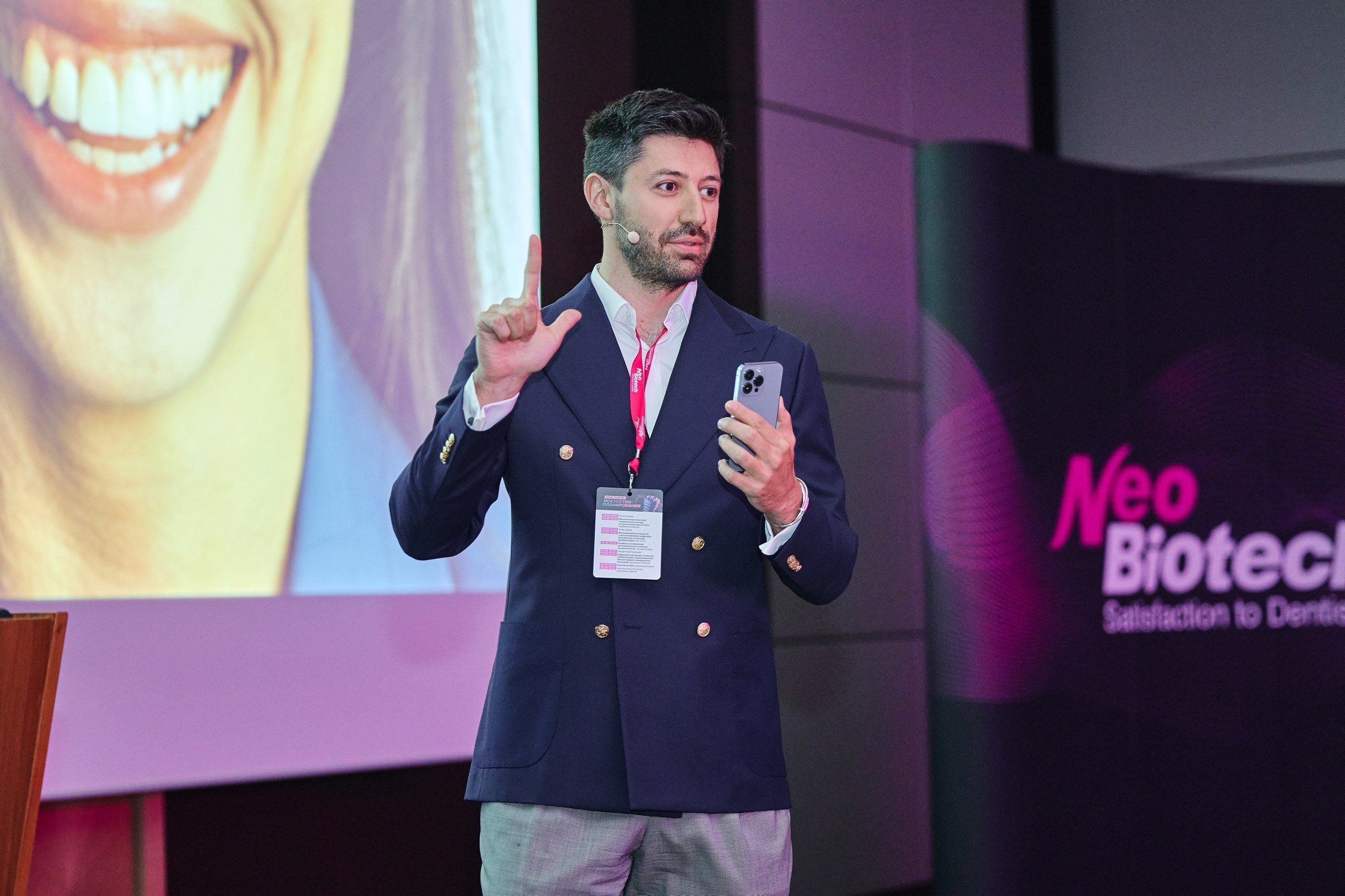 Конгресс имплантологов Neo Biotech 2025. Антон Артюшин, портретный фотограф. Москва