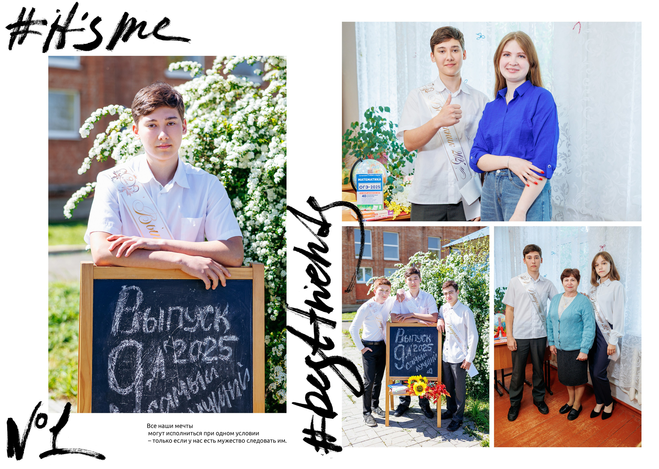 9кл первомайский 25год. Свадебный и семейный фотограф в Армавире