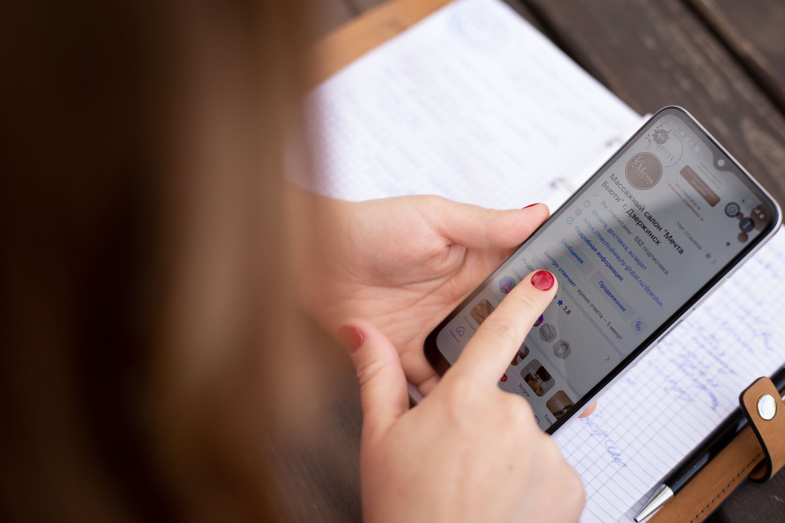 Надежда. Фотограф в Дзержинске Лидия Ханова