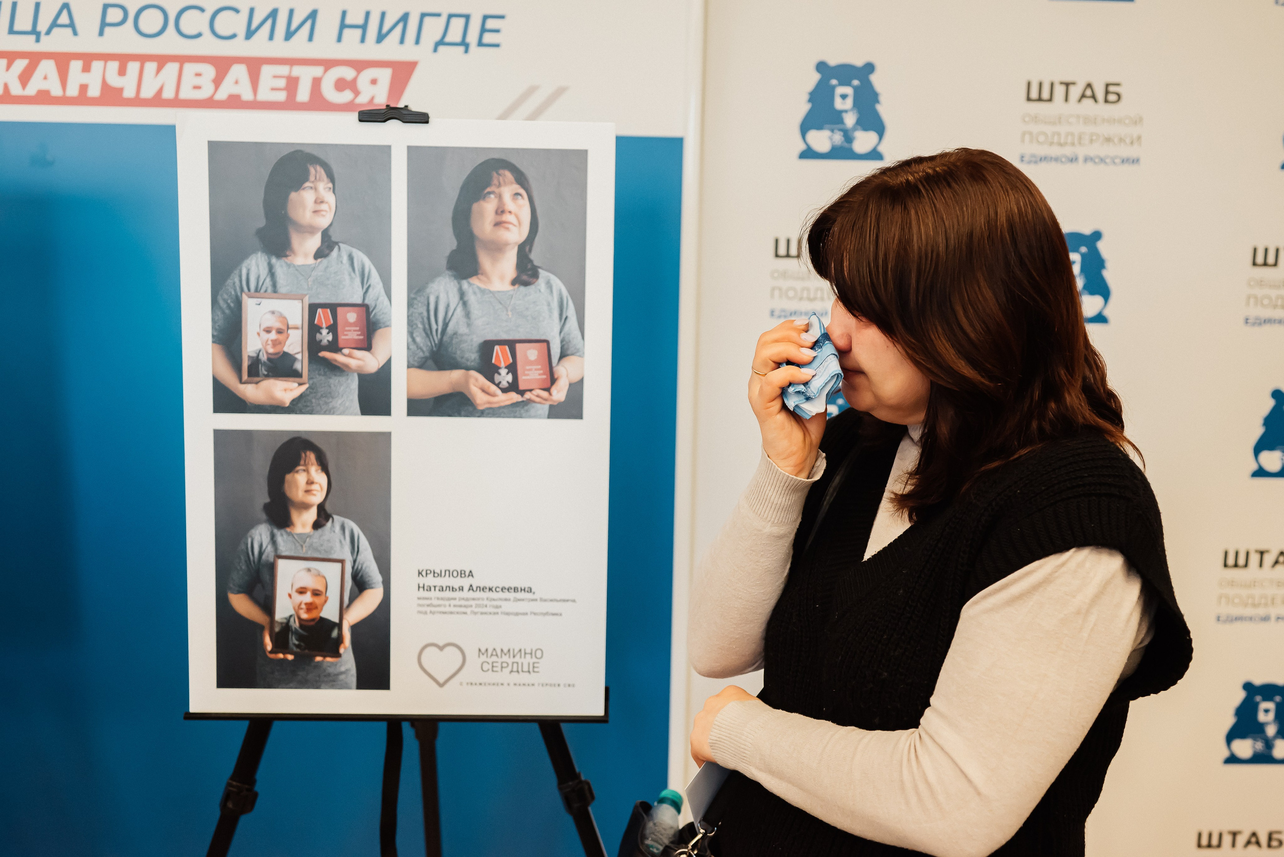 ФОТОВЫСТАВКА «Мамино сердце». Фотограф Исламова Лилия, Смоленск