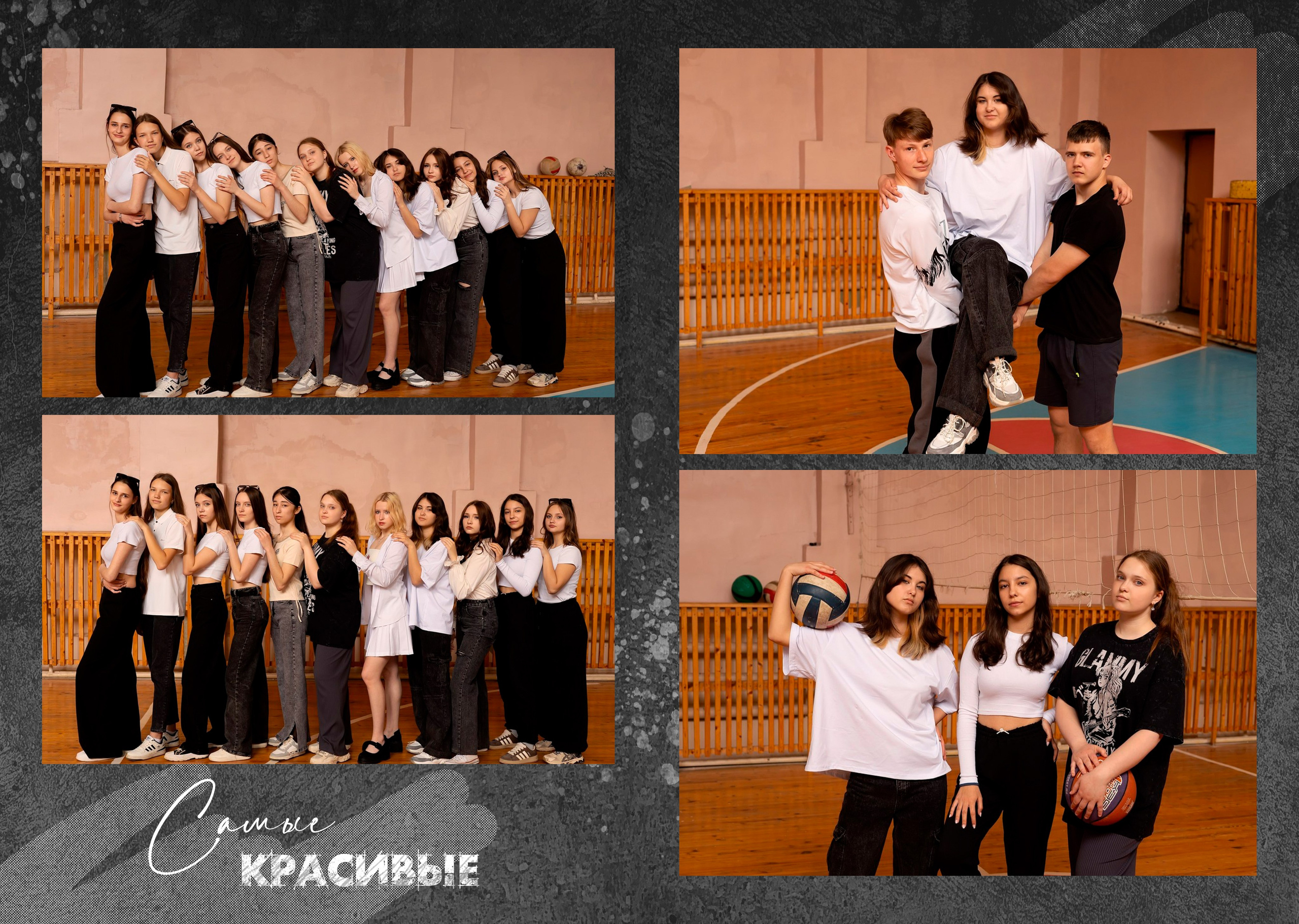 Дизайн «Black Grunge» (9/11 кл). Фотограф г. Пенза — Светлана Зойкина