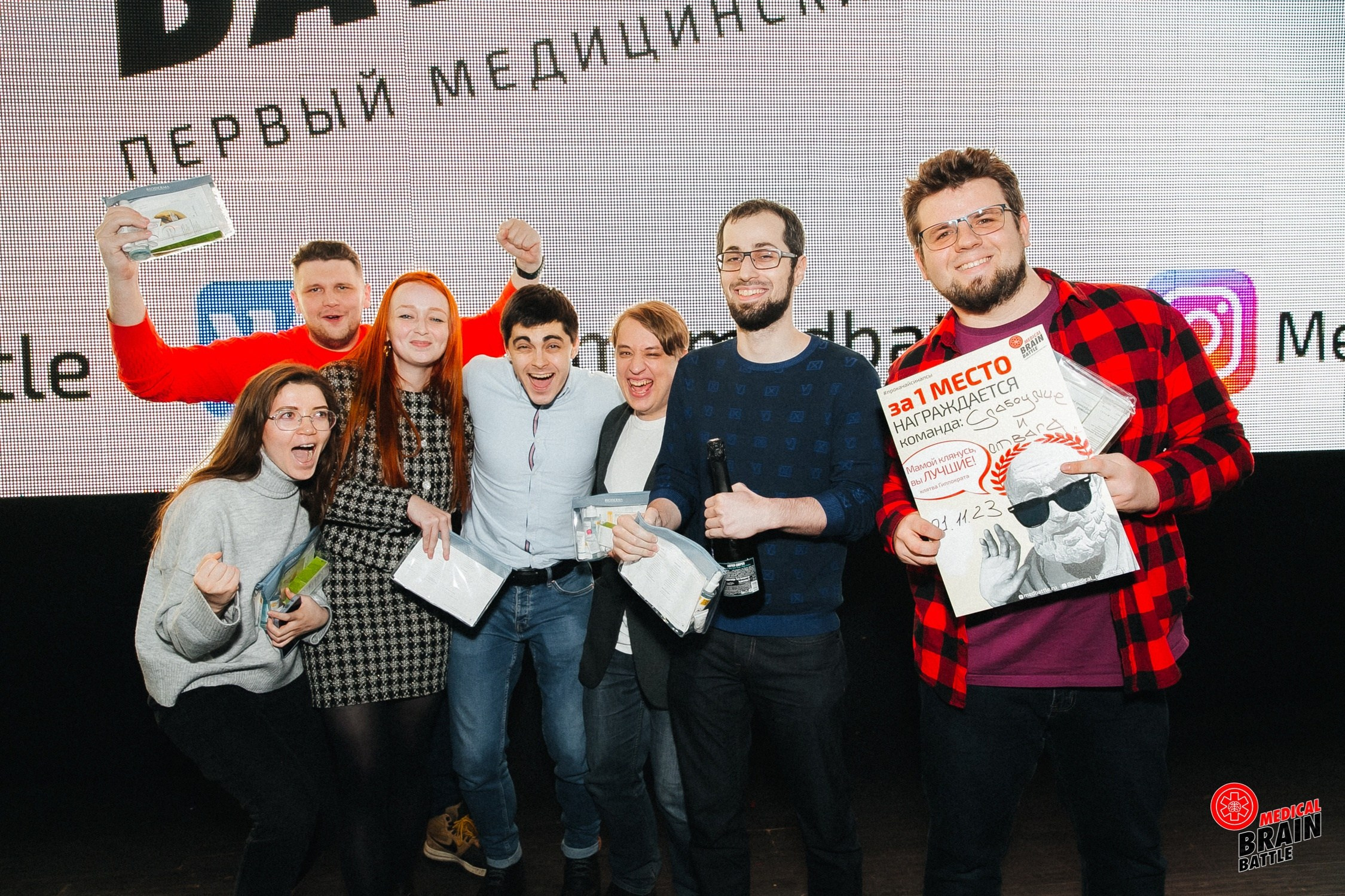 Первый медицинский квиз «Medical Brain Battle» сезон 2023. Ведущий на свадьбу, корпоратив и юбилей в Москве Сергей Рябинин