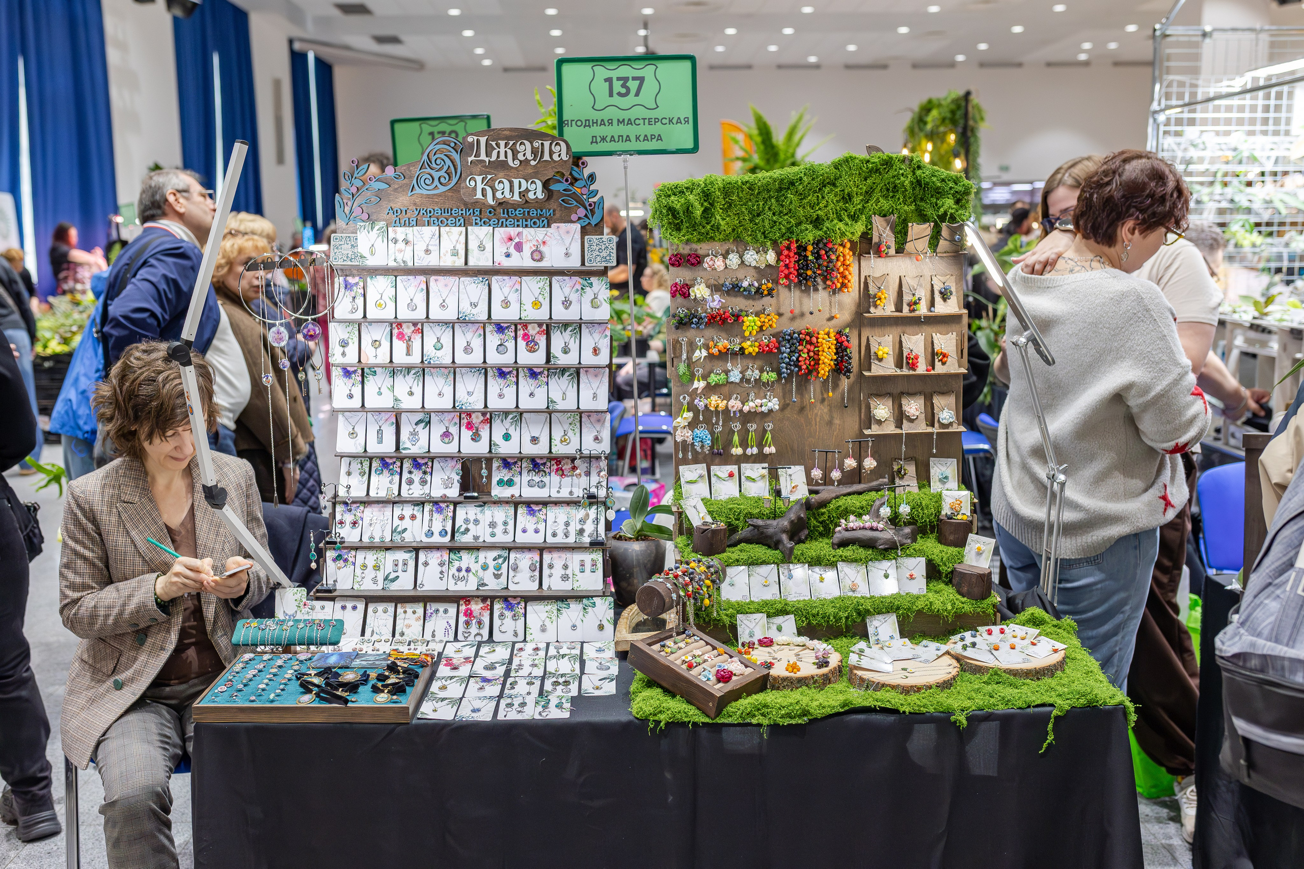 Монстериум апрель 2026. Александра Куликова фотограф, Москва