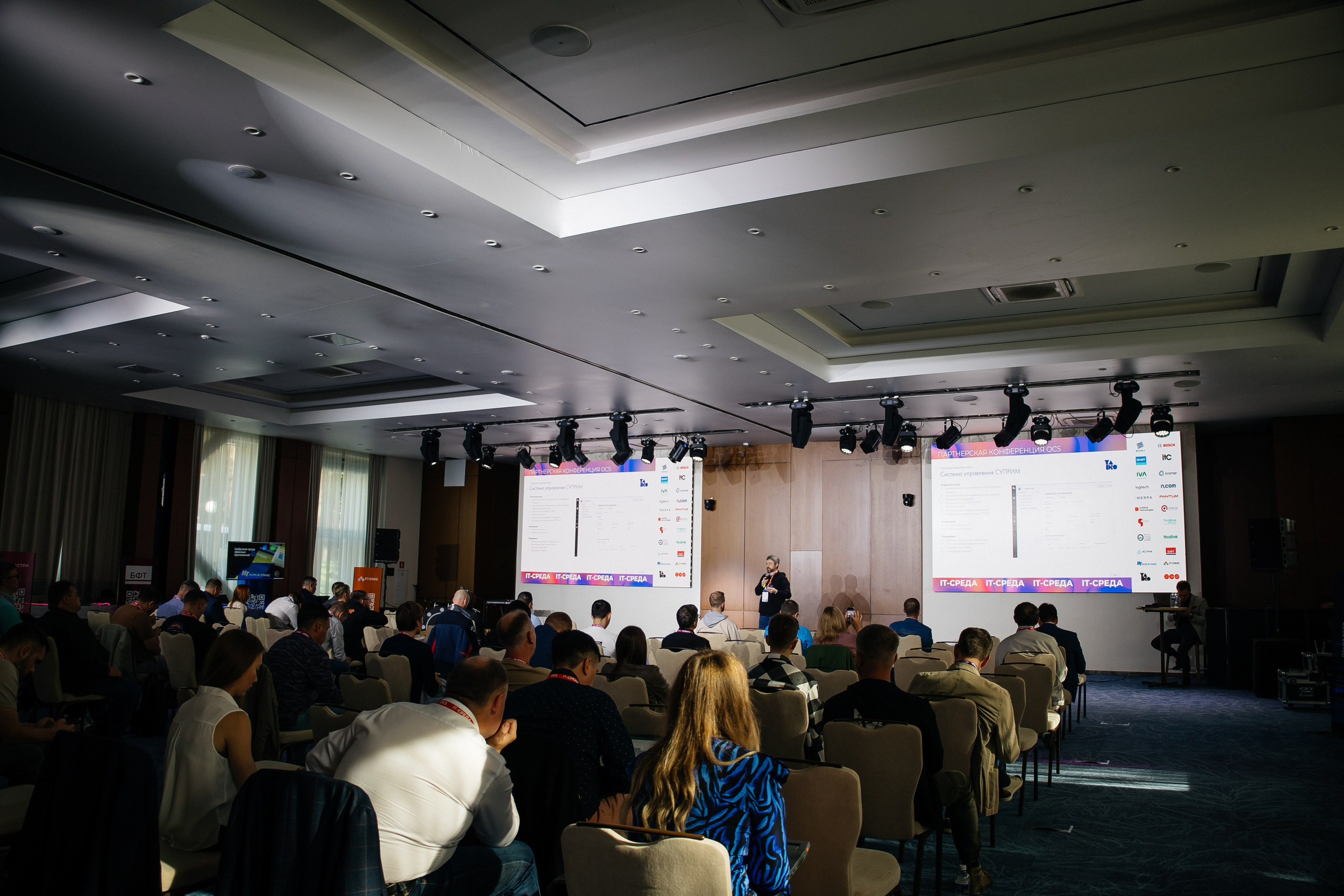 Репортаж конференции. Фотограф в Иркутске