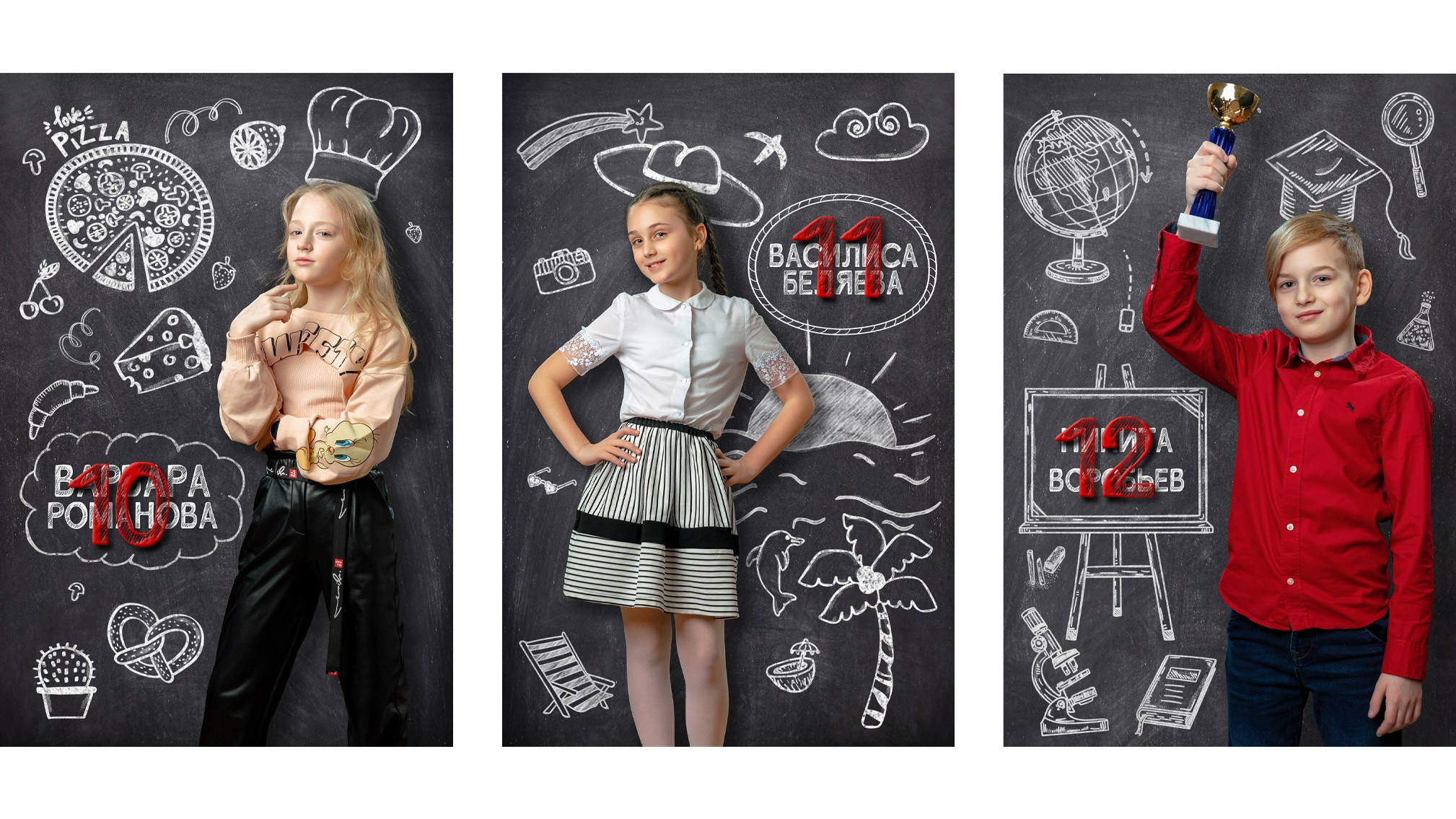 Трюмо для школы и детского сада