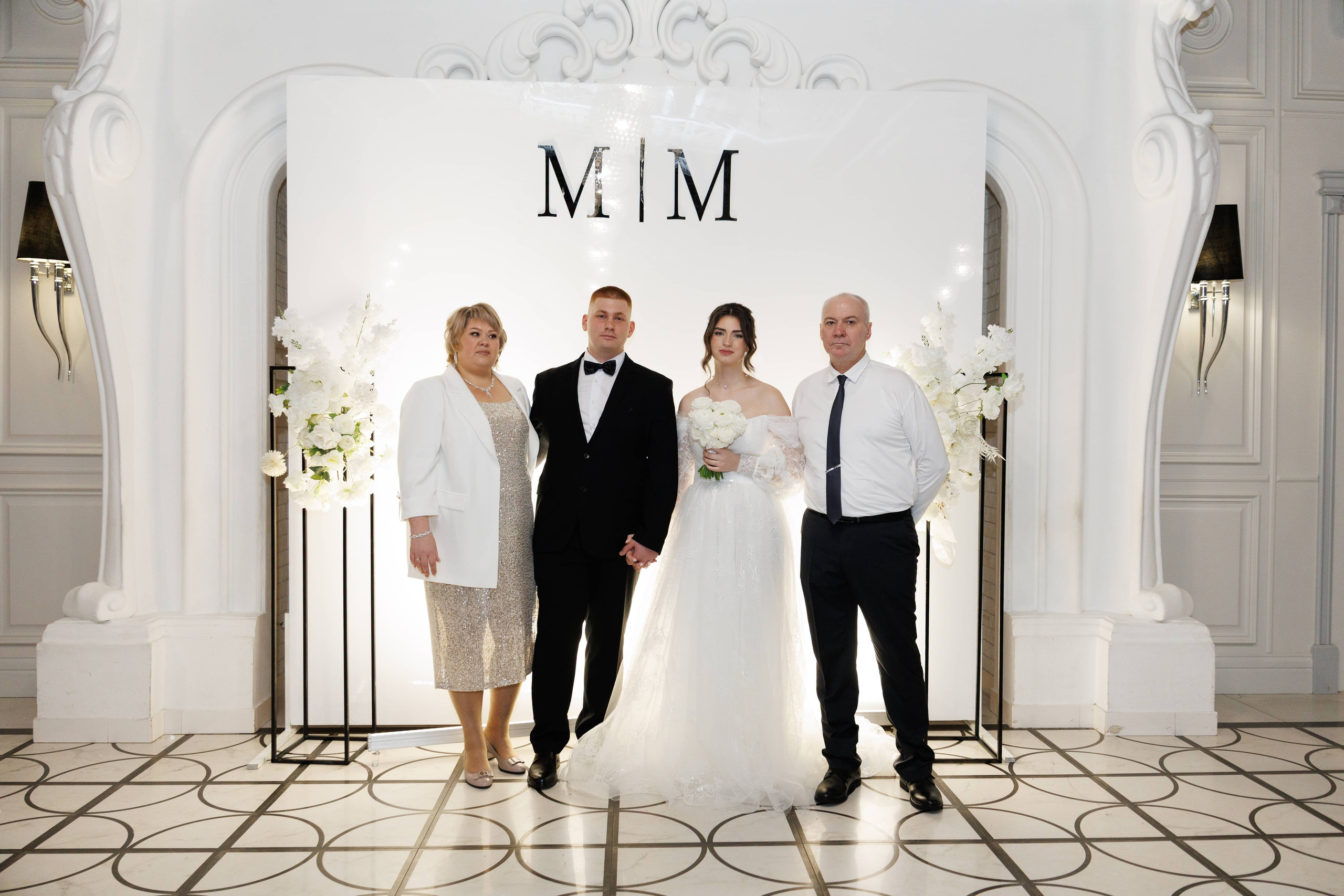 Максим и Маргарита