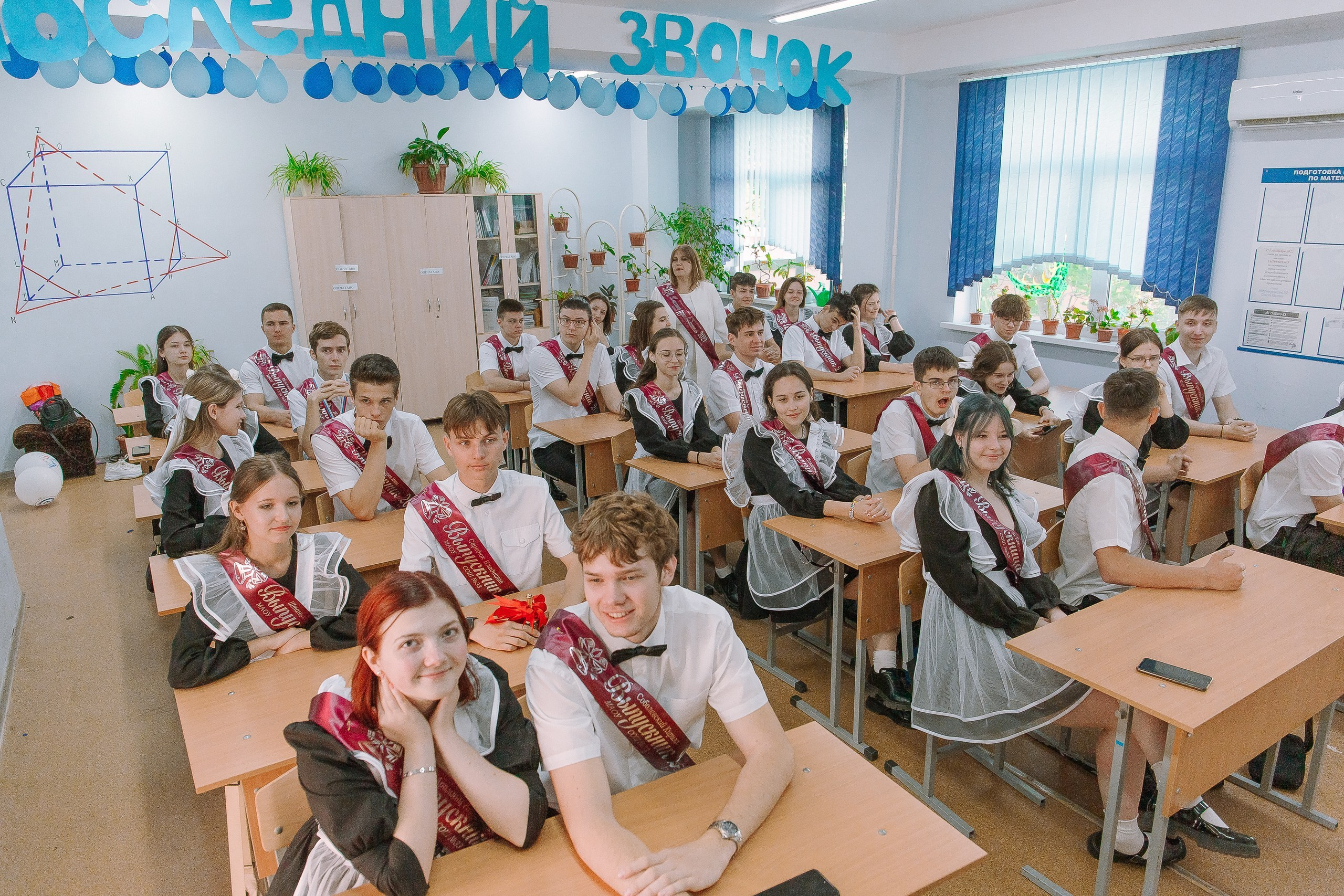 11 класс 33 школа. Выпускные альбомы Натальи Бутко: Новороссийск, Анапа, Геленджик