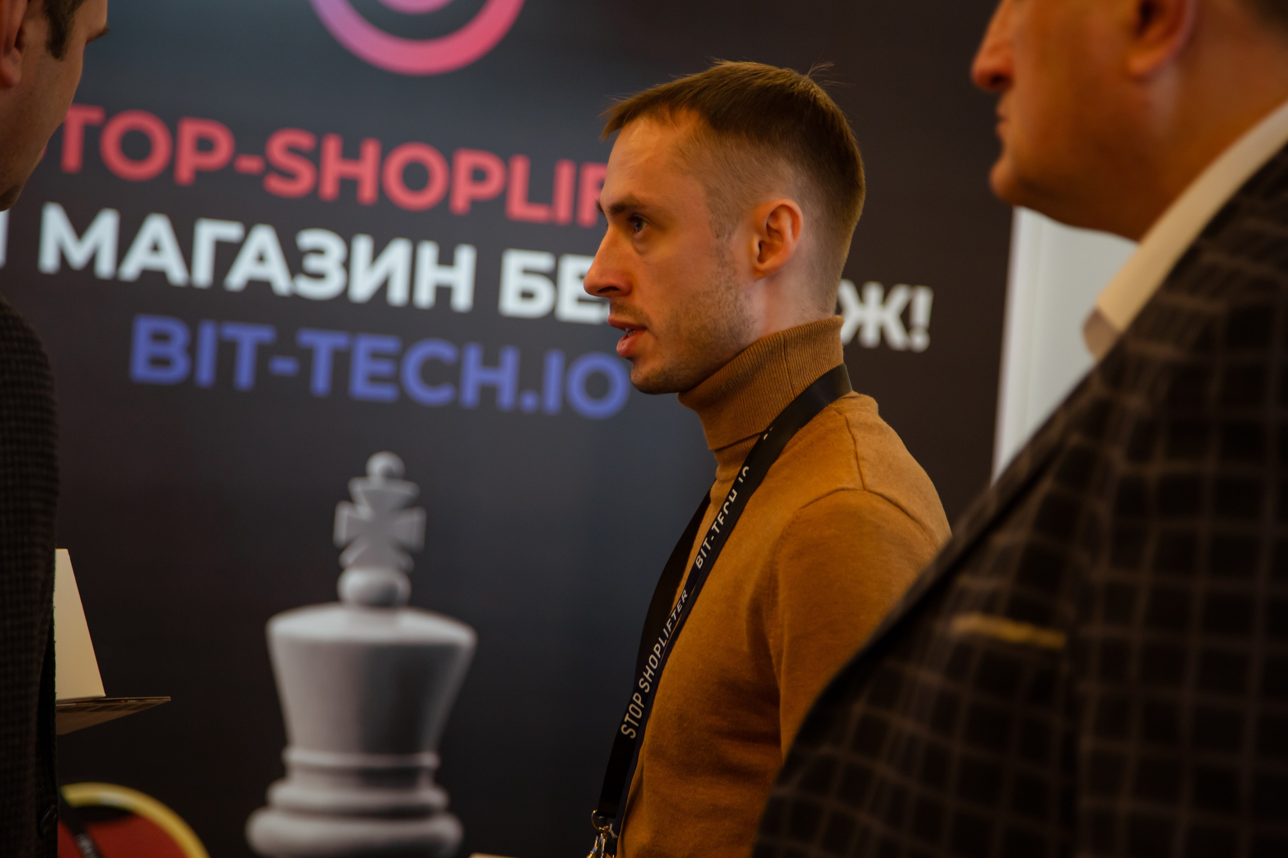 XII Форум Безопасность бизнеса 2022. Сфера безопасности