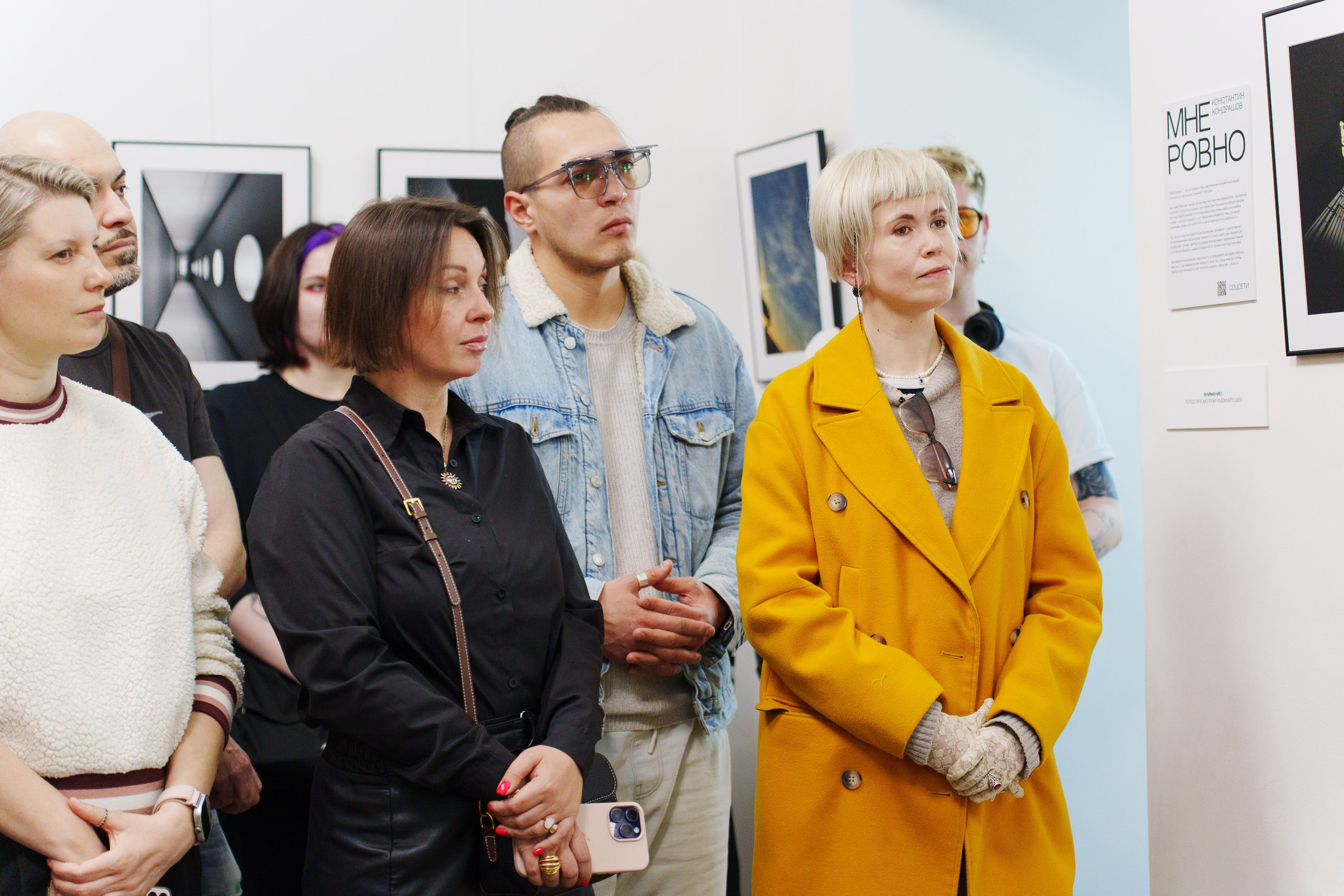 Выставка «Мне ровно». Андрей Цветков — репортажный, свадебный и портретный фотограф в Санкт-Петербурге