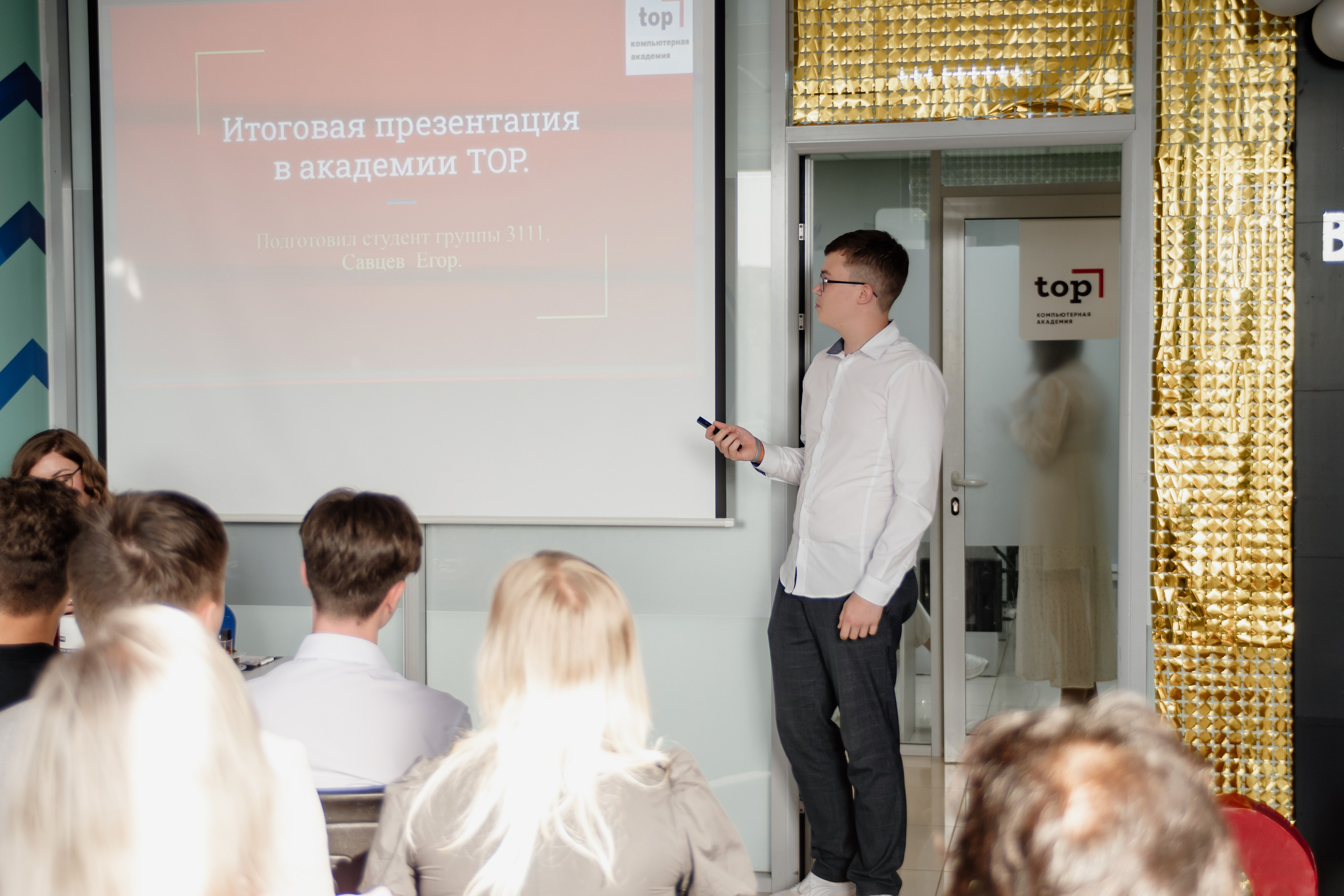 Выпускной: компьютерная академия Топ. Фотограф в Твери Дементьева Анастасия