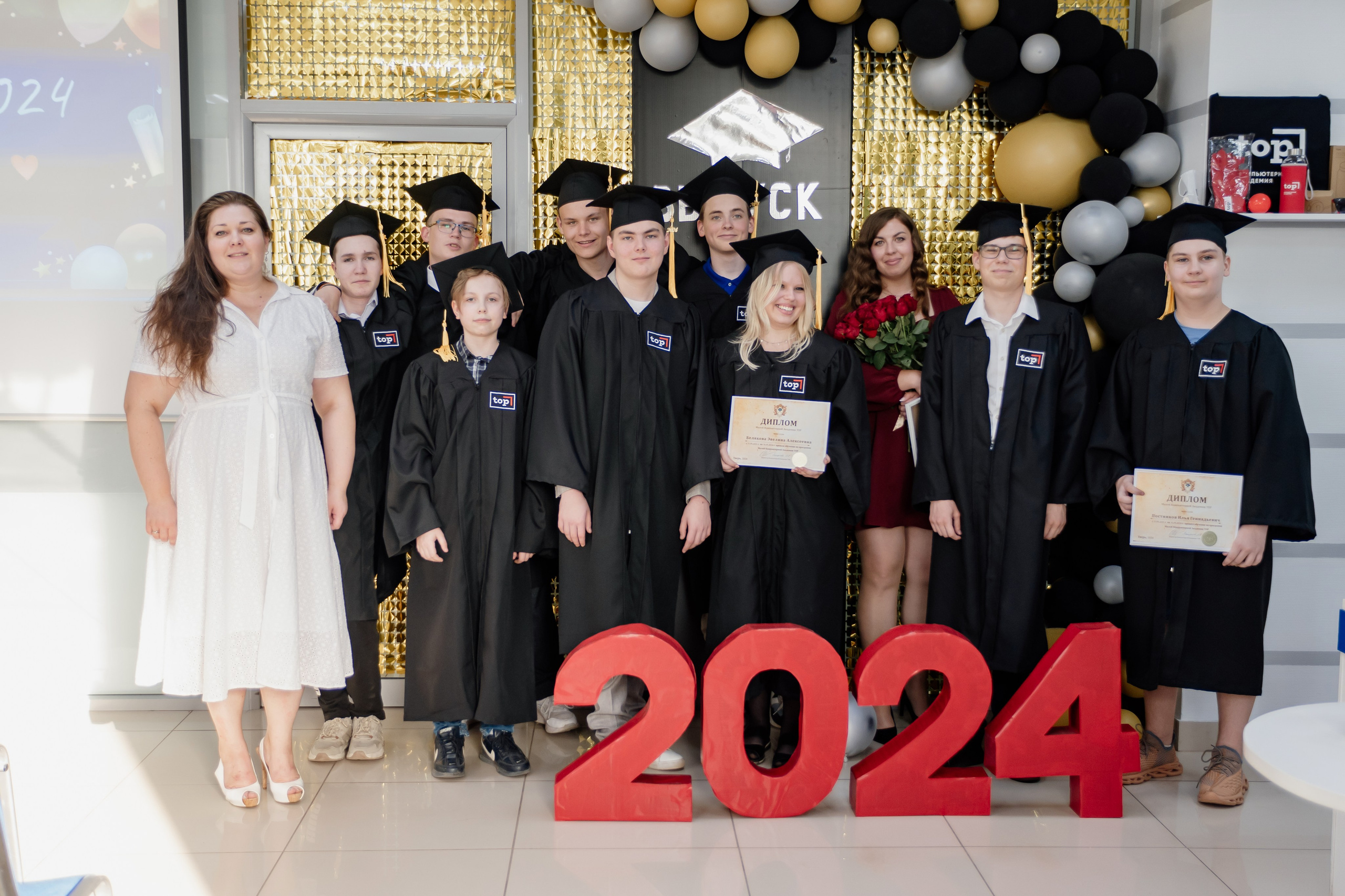 Выпускной: компьютерная академия Топ. Фотограф в Твери Дементьева Анастасия