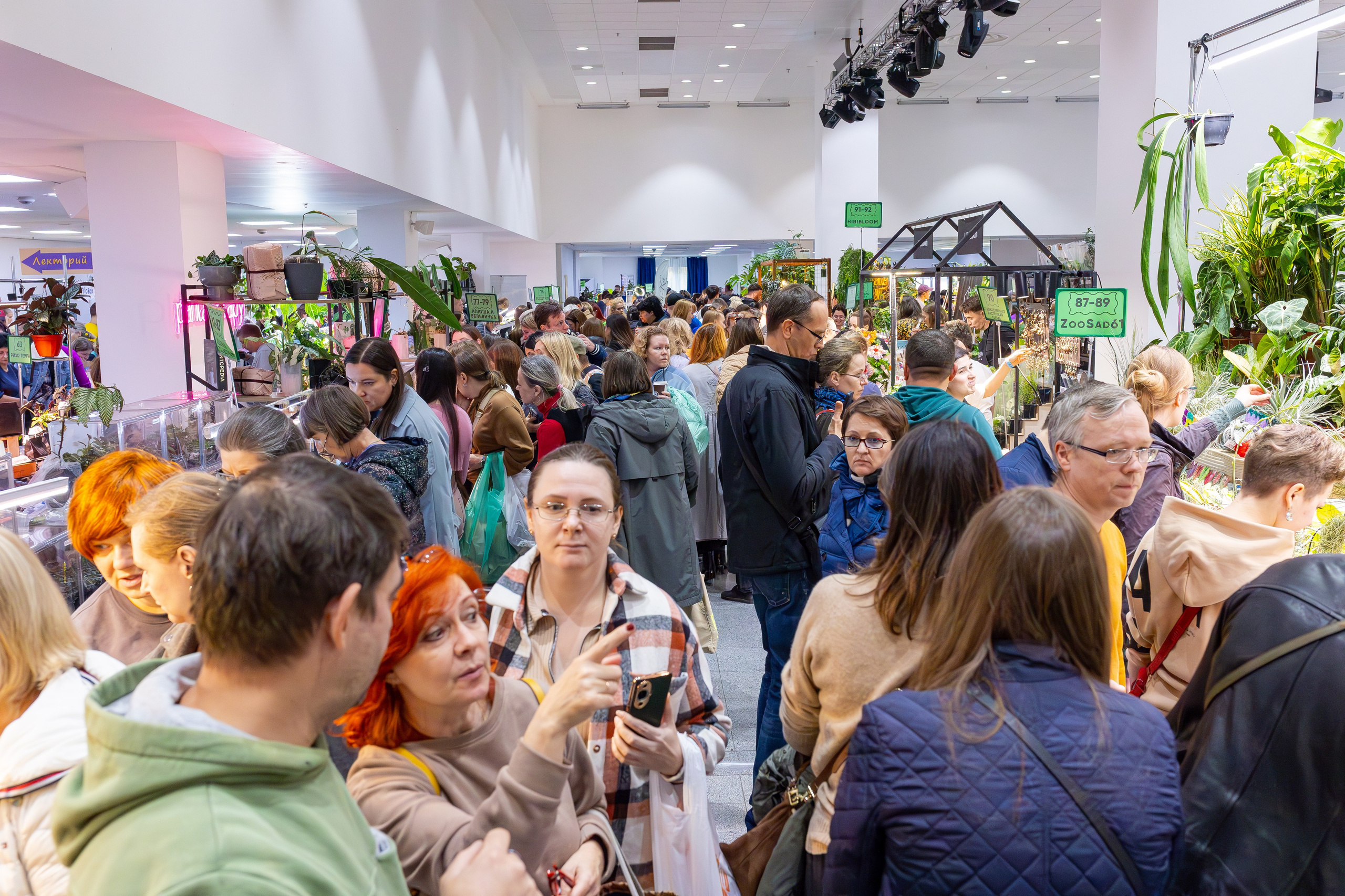 Монстериум 11–12 октября. Александра Куликова фотограф, Москва