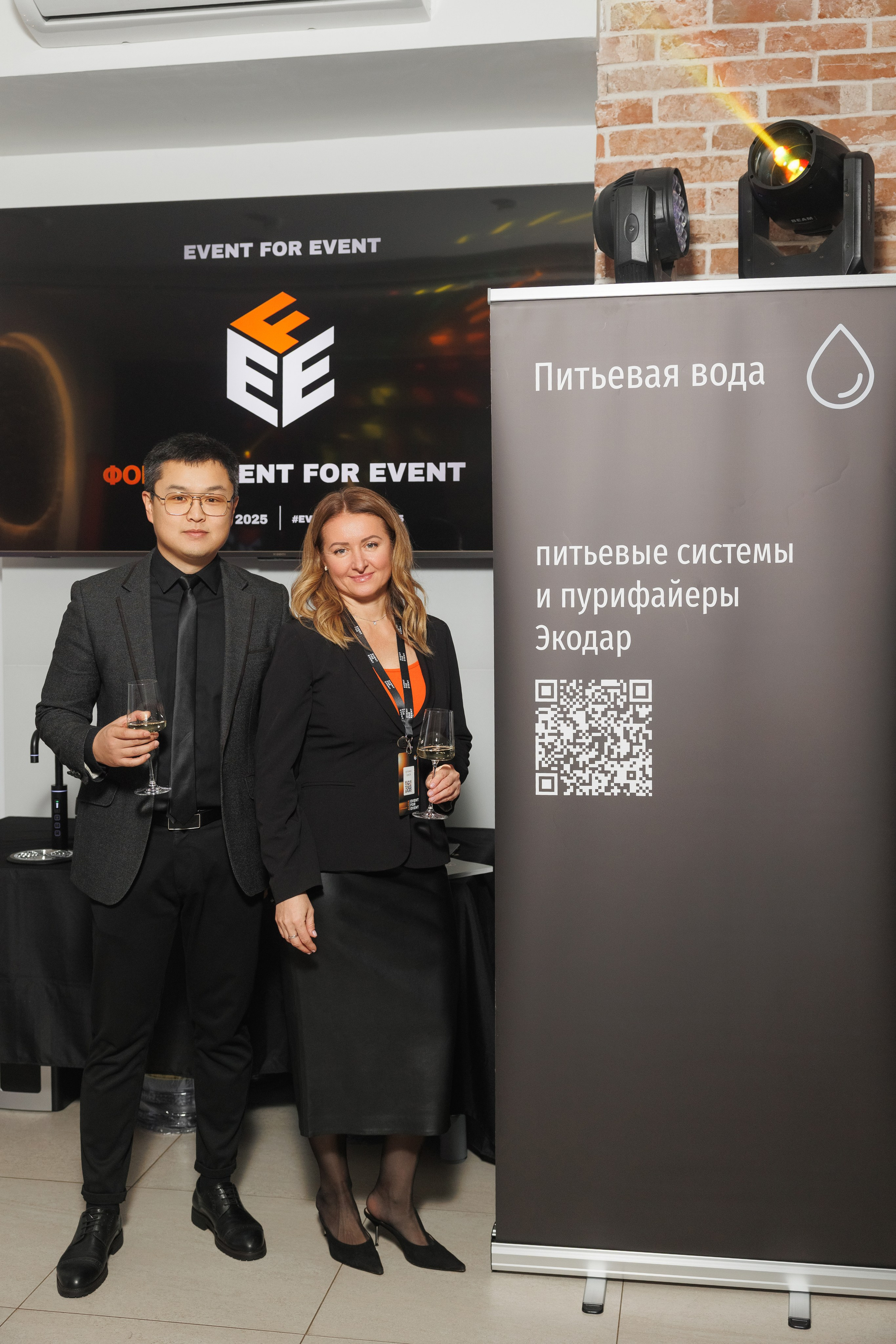 Форум EVENT FOR EVENT. Репортажный фотограф Ольга Кочетова в Москве