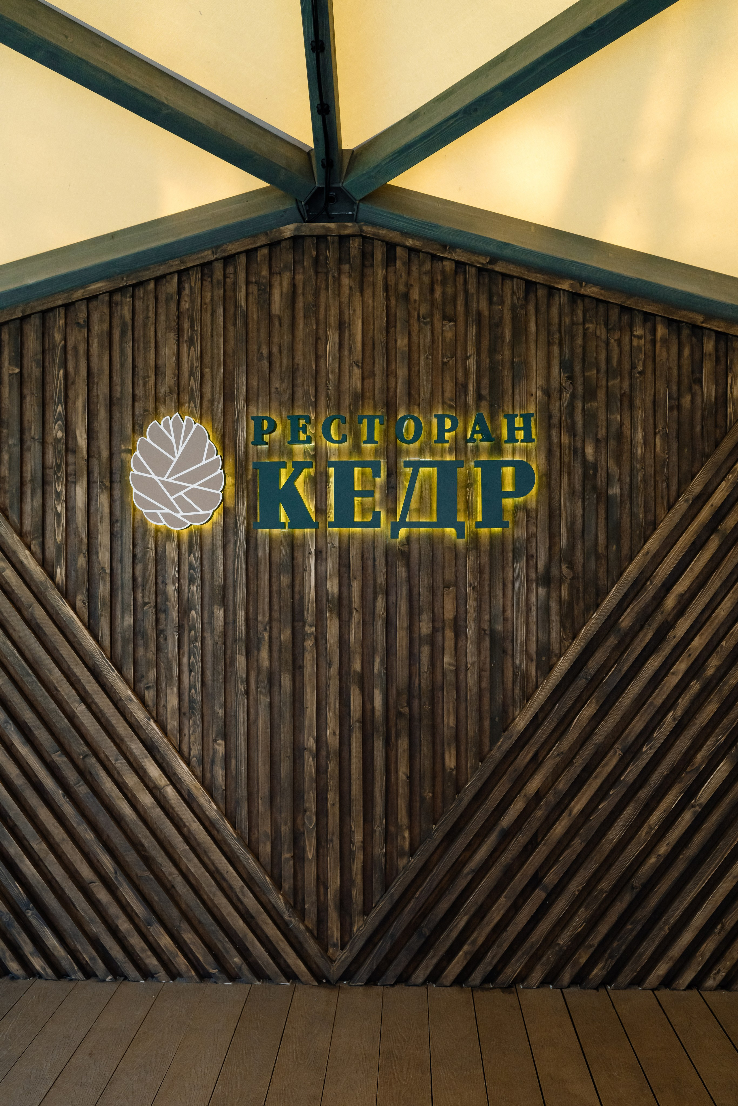 Мария и Илья. Семейный фотограф Одинцово Москва Наталия Черенкова