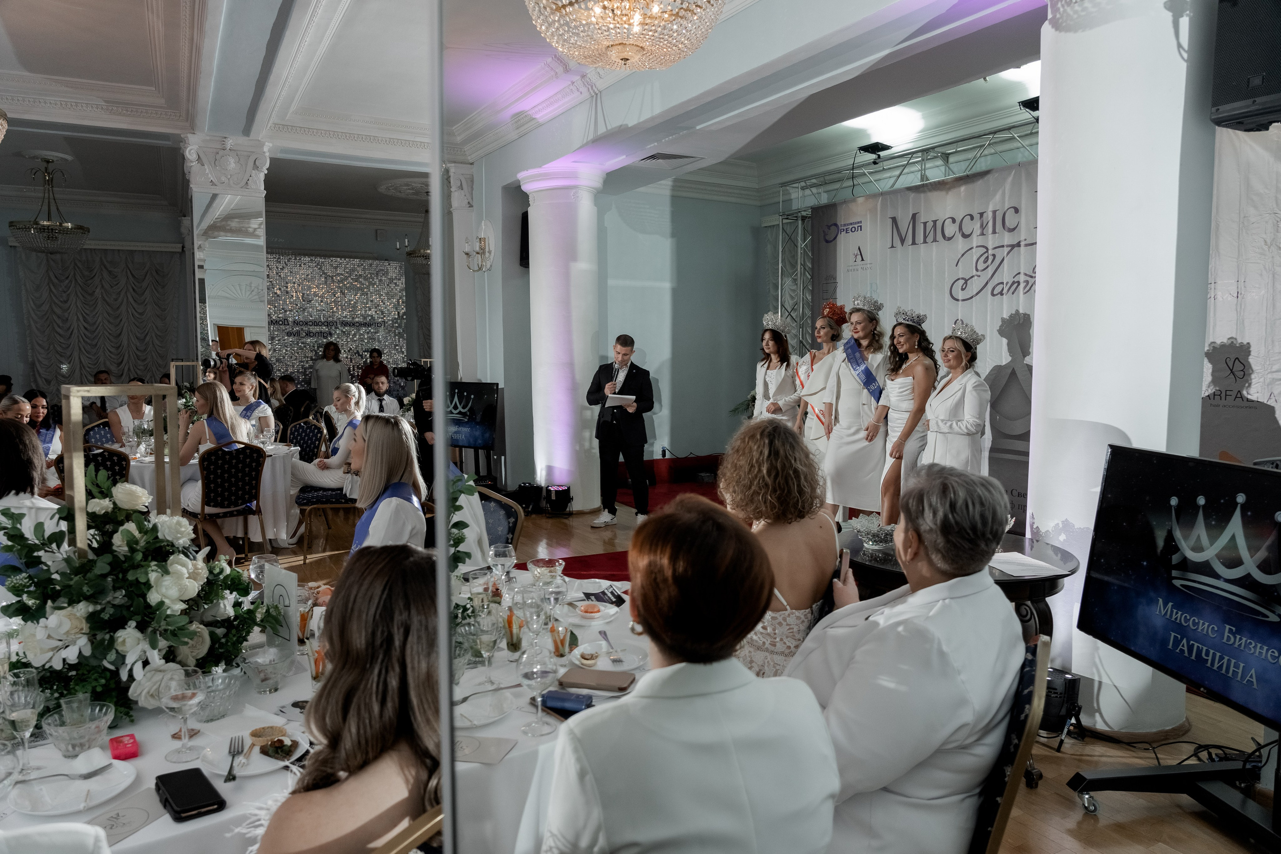 Миссис Бизнес Гатчина. Главная