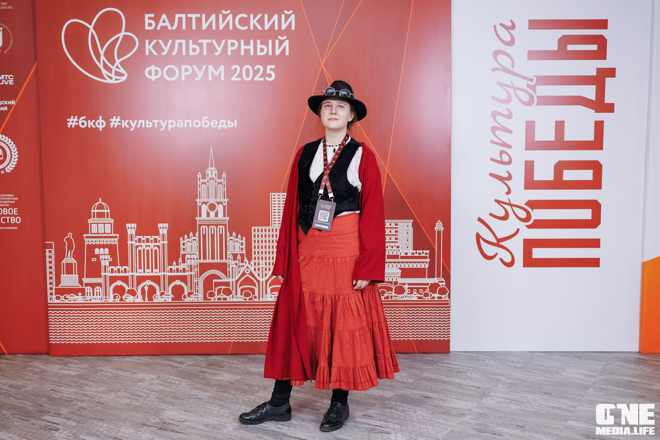 Балтийский Культурный Форум. День 1. One Media Life: фоторепортажи, фотоотчеты с мероприятий и заведений