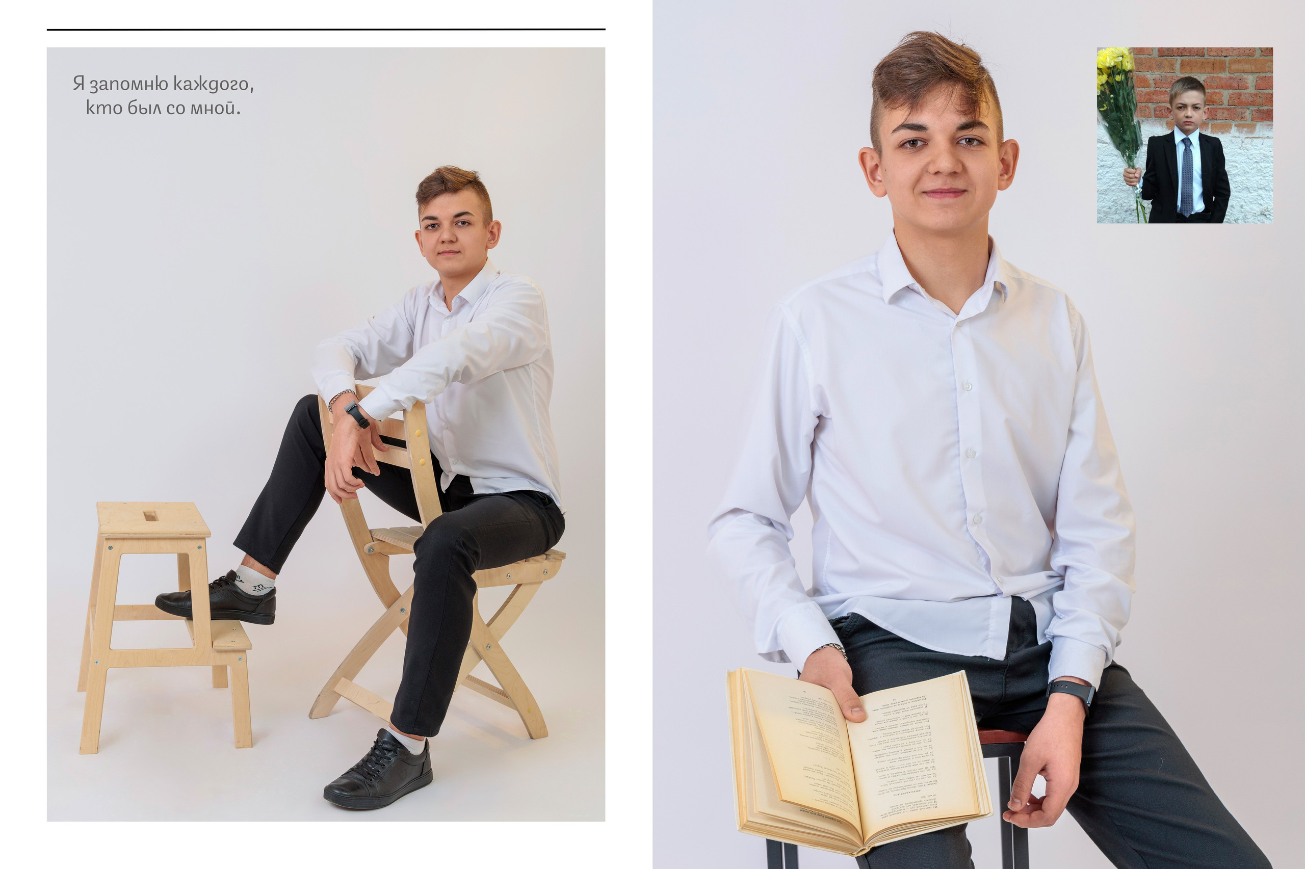 Выпускной альбом Гуково Ростовская область Григорий Новиков. Фотограф Гуково Григорий Новиков novikov.foto