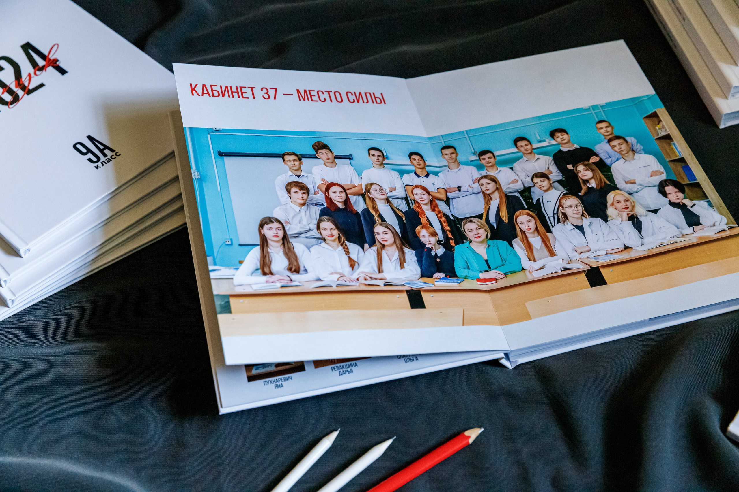 Выпускные альбомы_старшие классы. Марина Ушакова. Фотограф. Выпускные альбомы. г. Краснодар