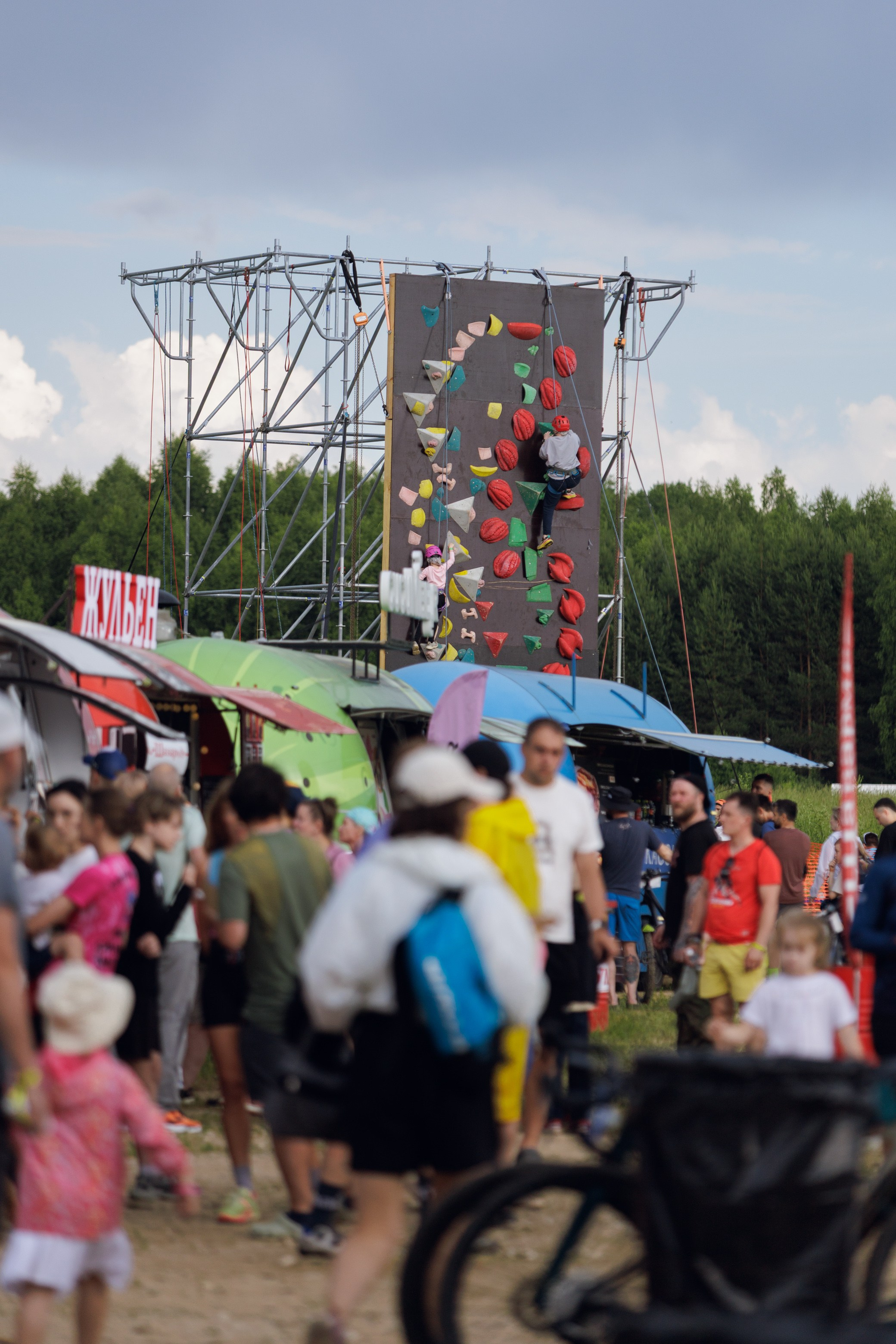 Т-Банк Sport-Marafon Fest 2026