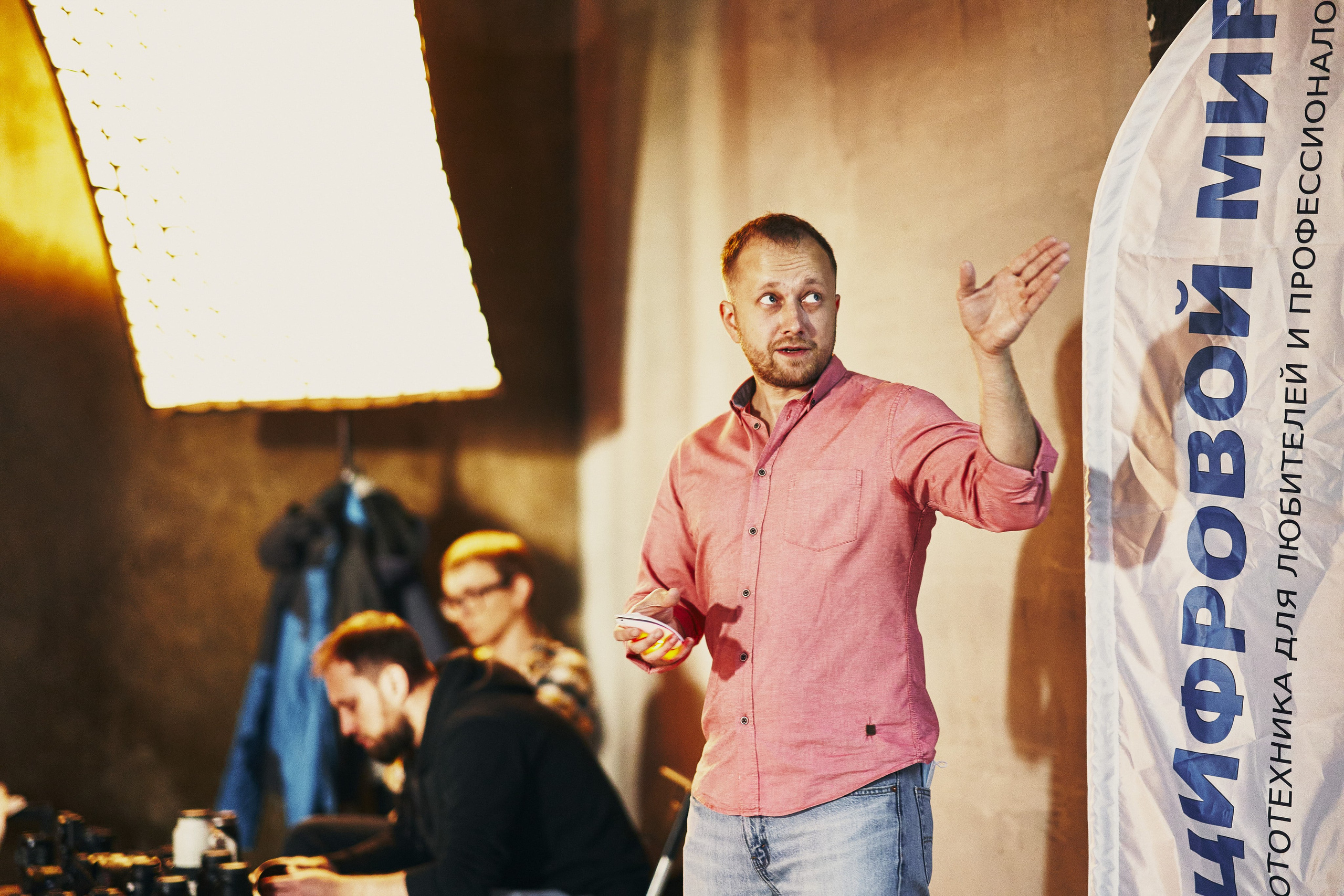 Презентация Sony Russia. Репортажный и Свадебный фотограф в Москве Иван Белов