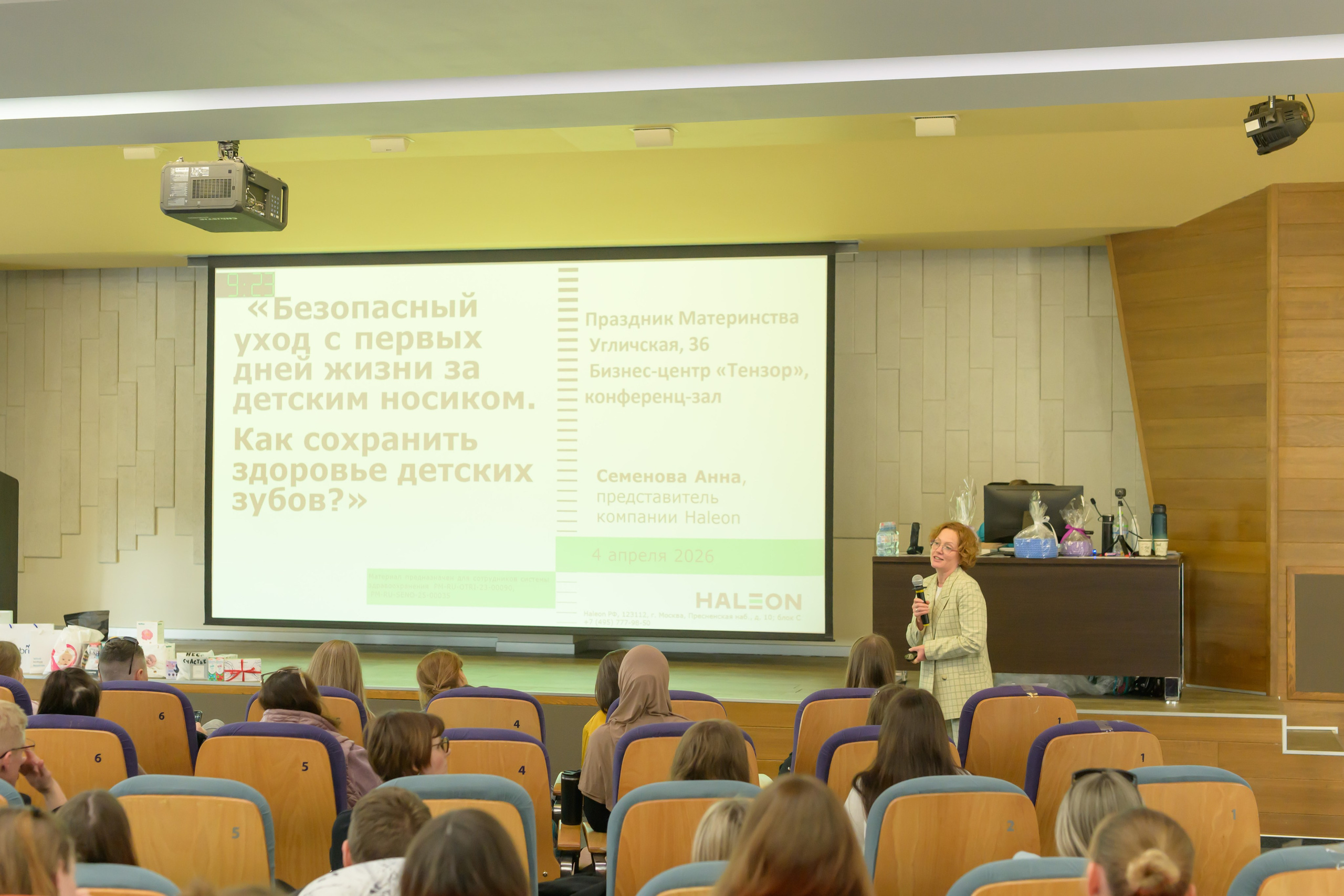 Праздник Материнства за 04 апреля 2026 г. Профессиональный фотограф Елена Красилина г.Ярославль, г. Рыбинск