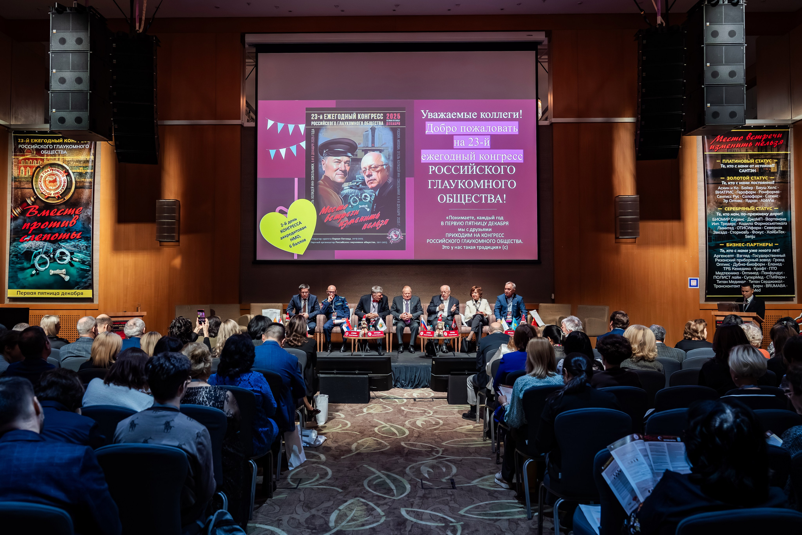 Медицинский конгресс. Фото и видеосъемка в Йошкар-Оле и Москве. (Фотограф и видеограф в Йошкар-Оле и Москве)