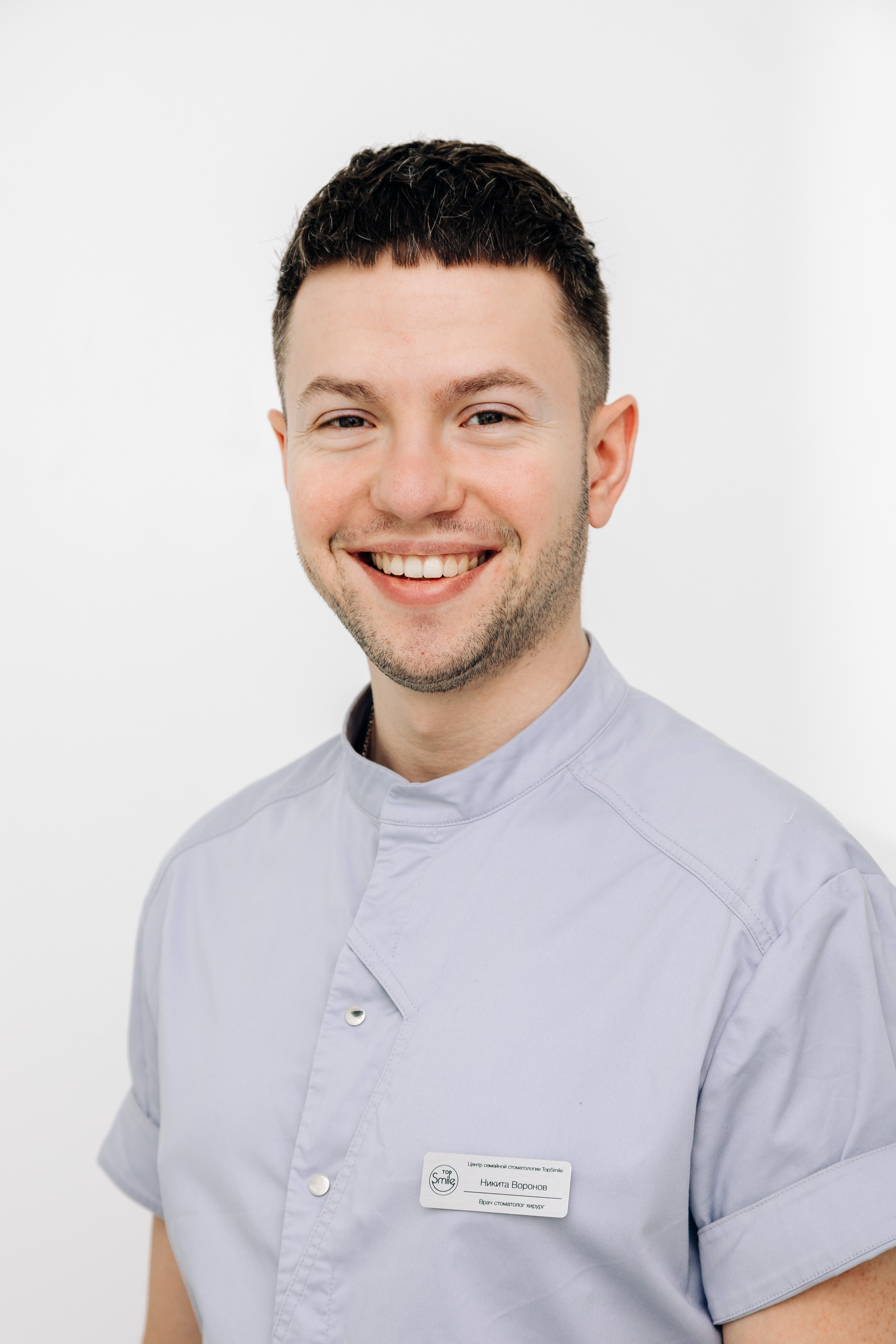 Стоматология