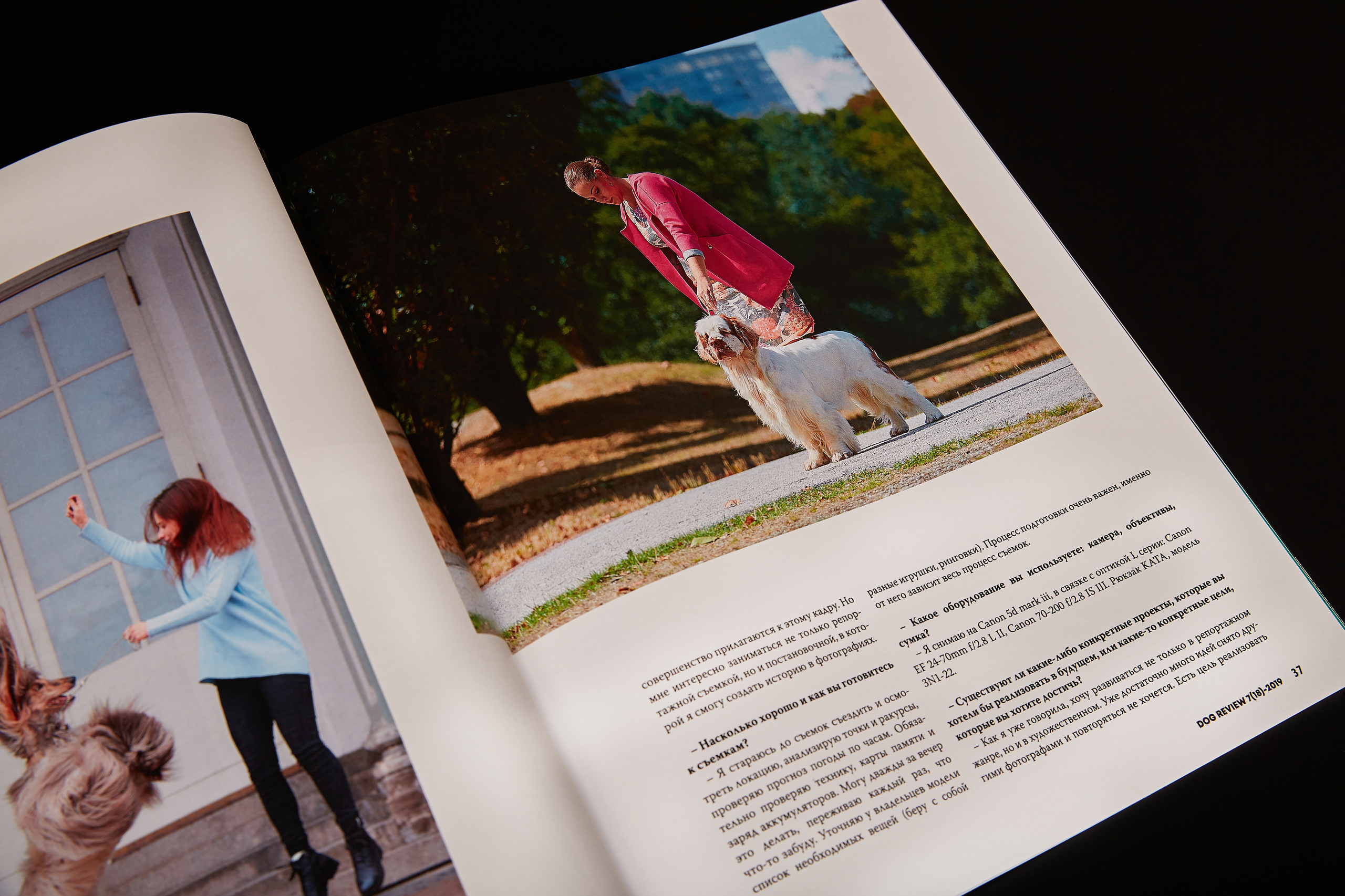 DOGREVIEW #7 (2019), all photos by Lana Polyakova