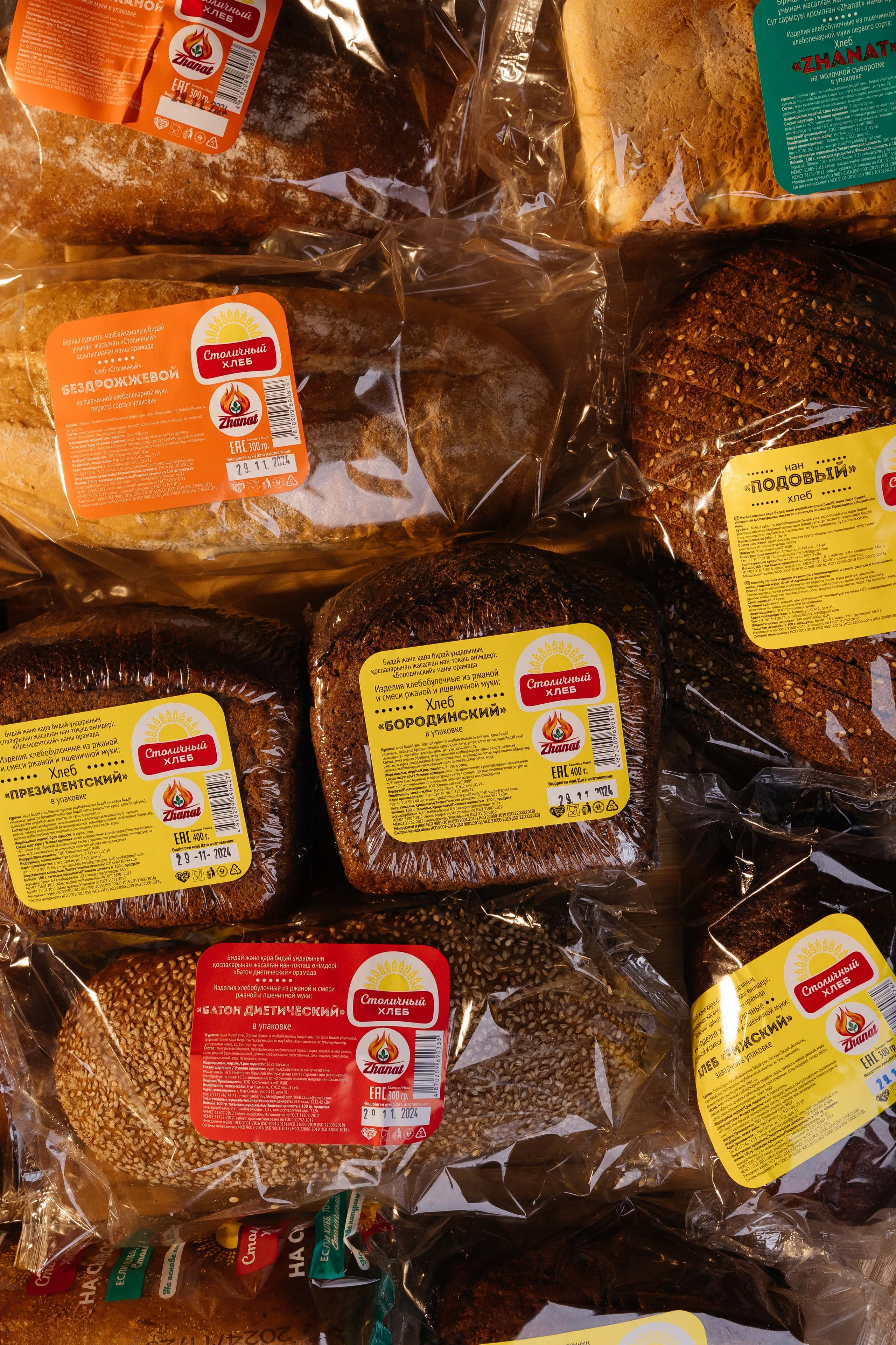 Столичный Хлеб. Профессиональный фотограф в городе Астана/Алматы Даурен Сембаев